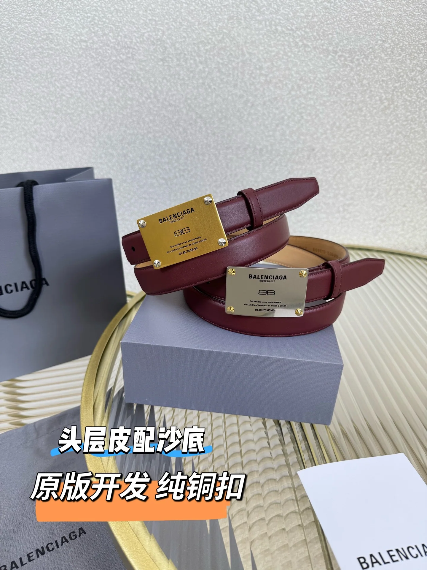 발렌시아가 빈티지 황동 장식 송아지가죽 벨트 상세 이미지 9
