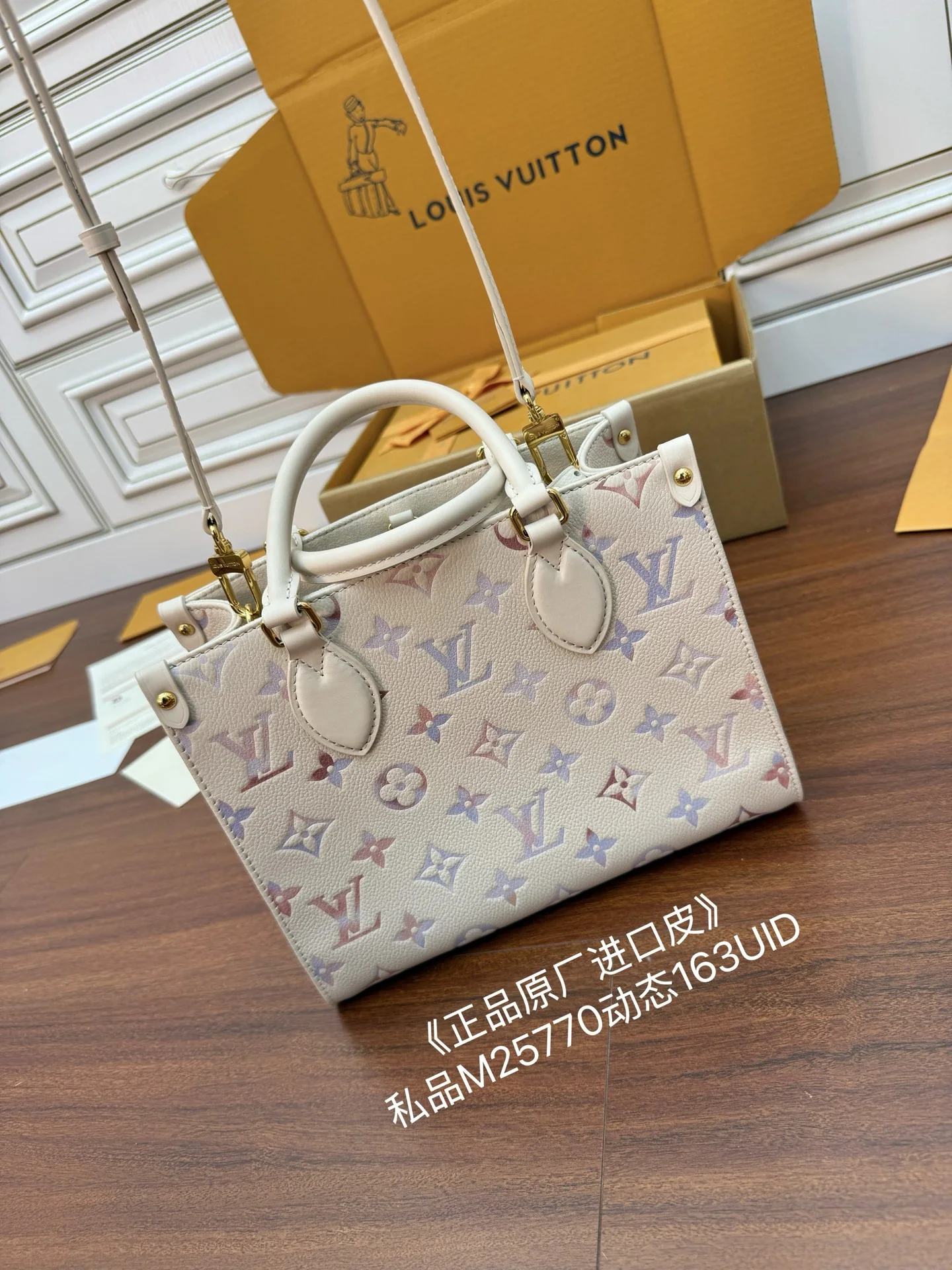 루이비통 다이아몬드 패턴 가죽 가방 M25770 상세 이미지 3