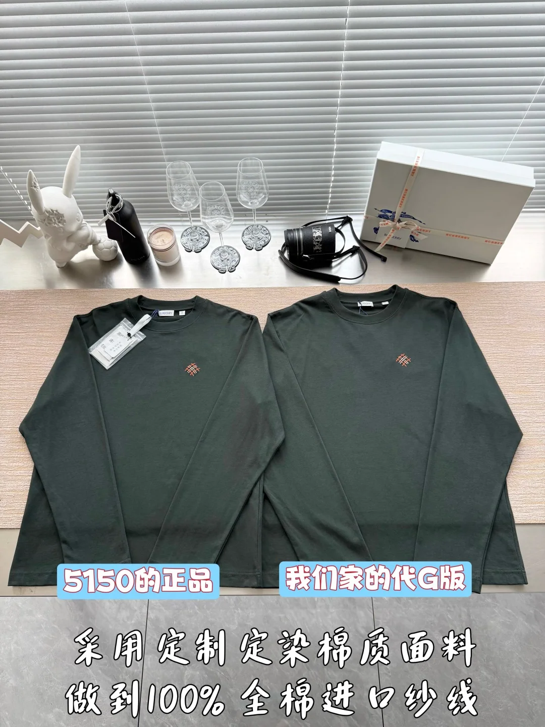 버버리 체크 로고 자수 코튼 남성 긴팔 셔츠 26 FW 26FW