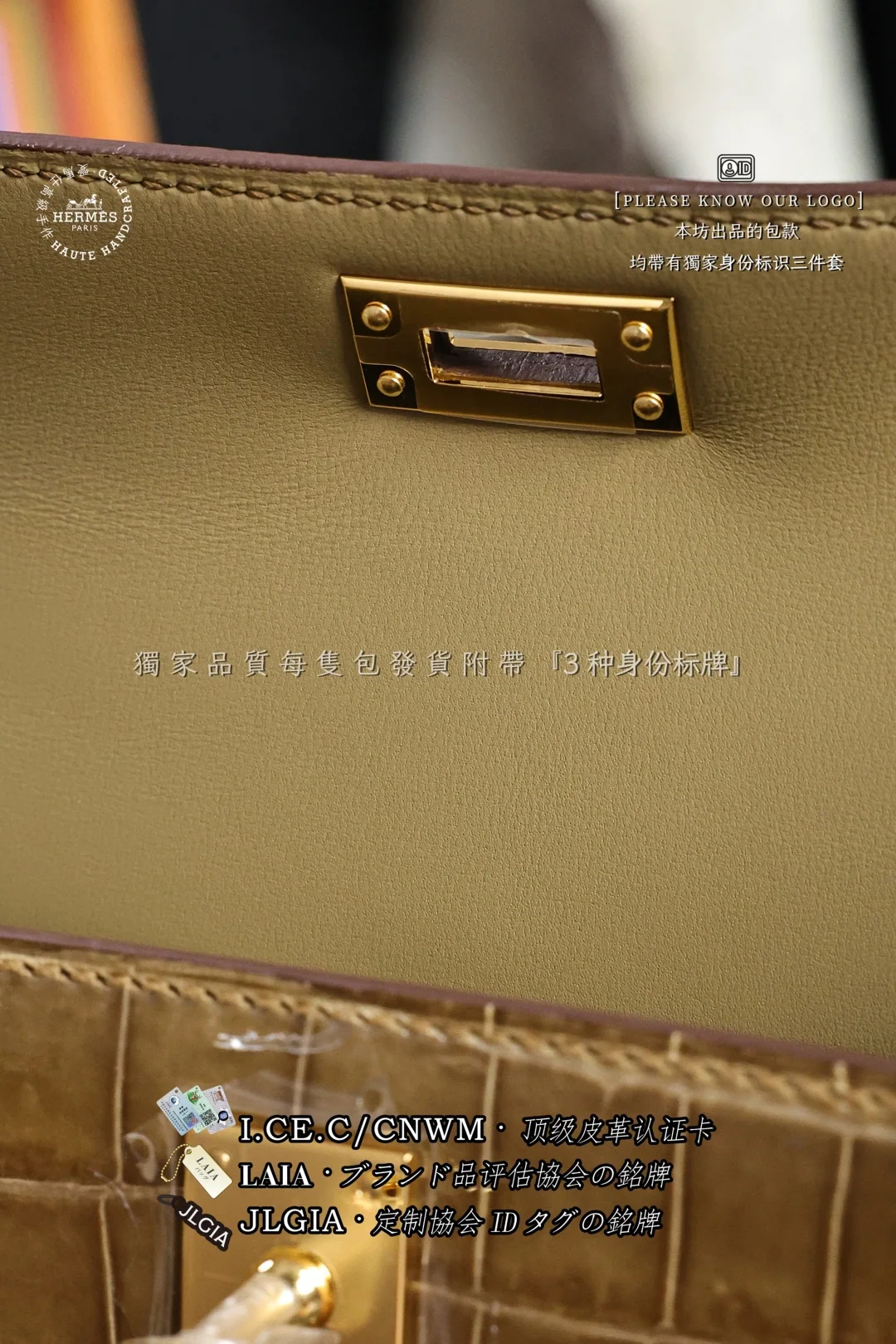에르메스 켈리 미니 광택 해수 악어 가방 상세 이미지 9