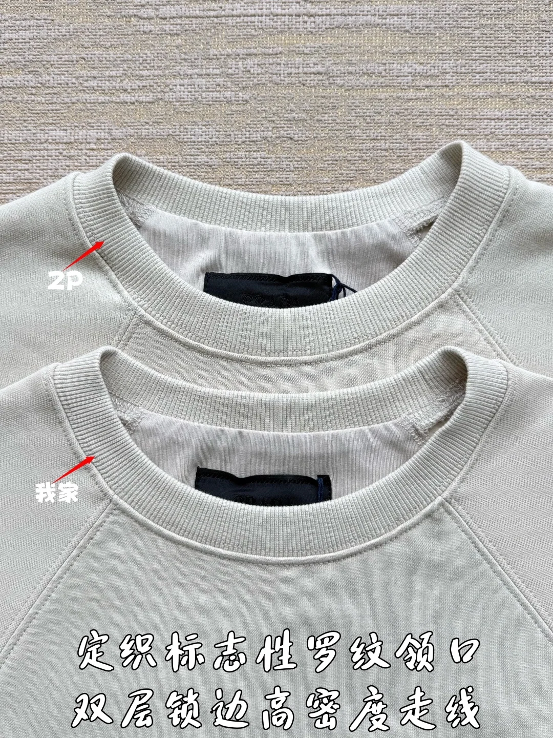 프라다 크루넥 스웨트셔츠 긴팔 26FW 상세 이미지 5