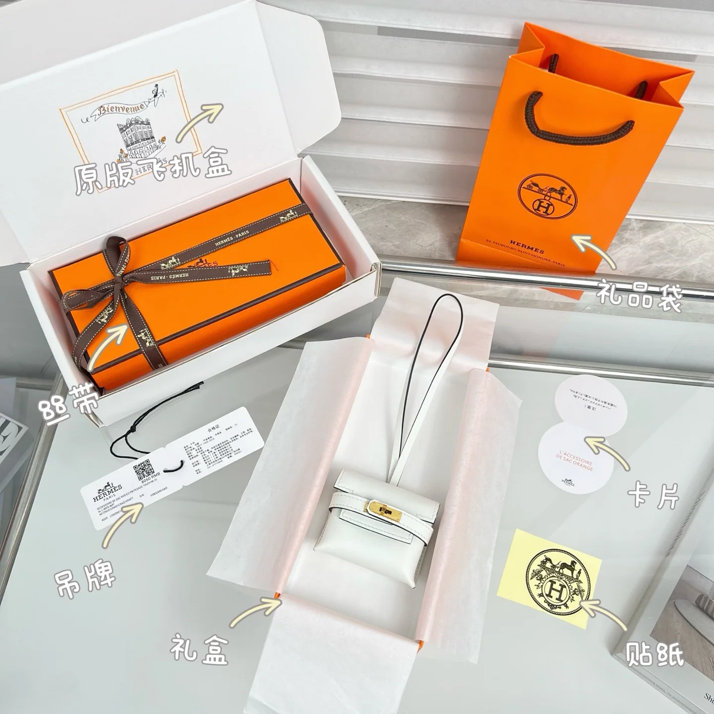 에르메스 켈리 페스티벌 키링 상세 이미지 2