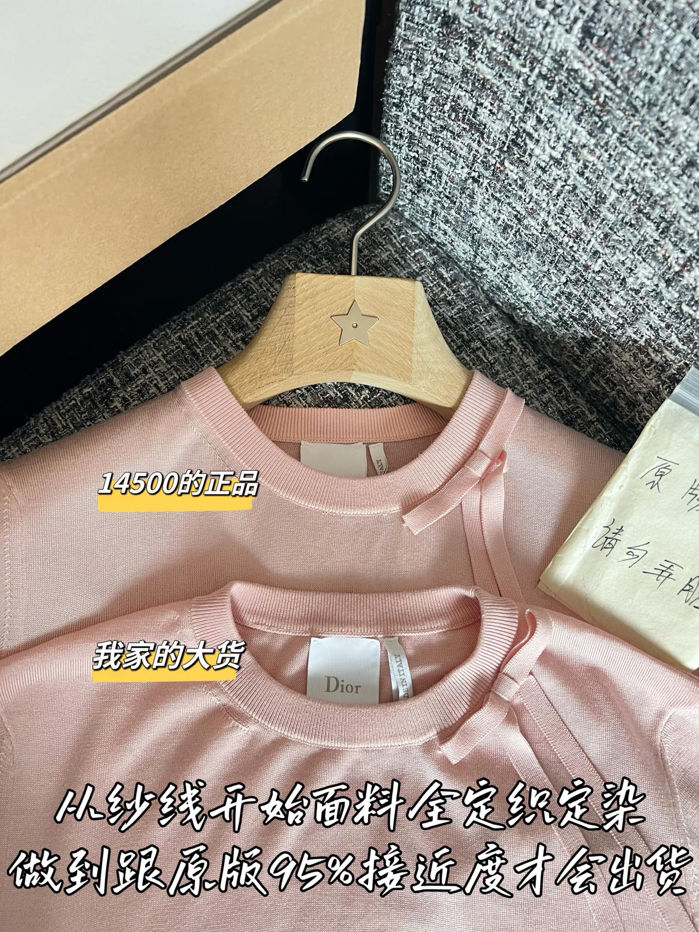 디올 여성 반팔 상세 이미지 2
