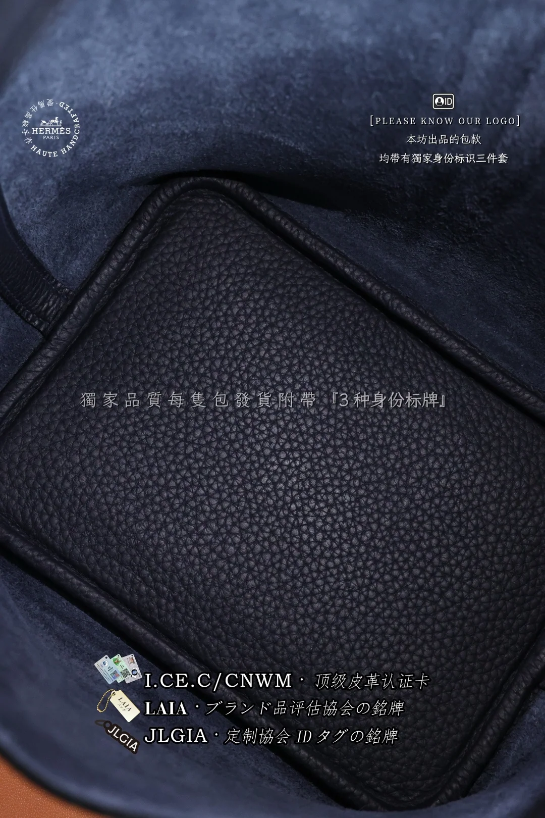 에르메스 피콘 18 레더 쇼핑백 상세 이미지 8