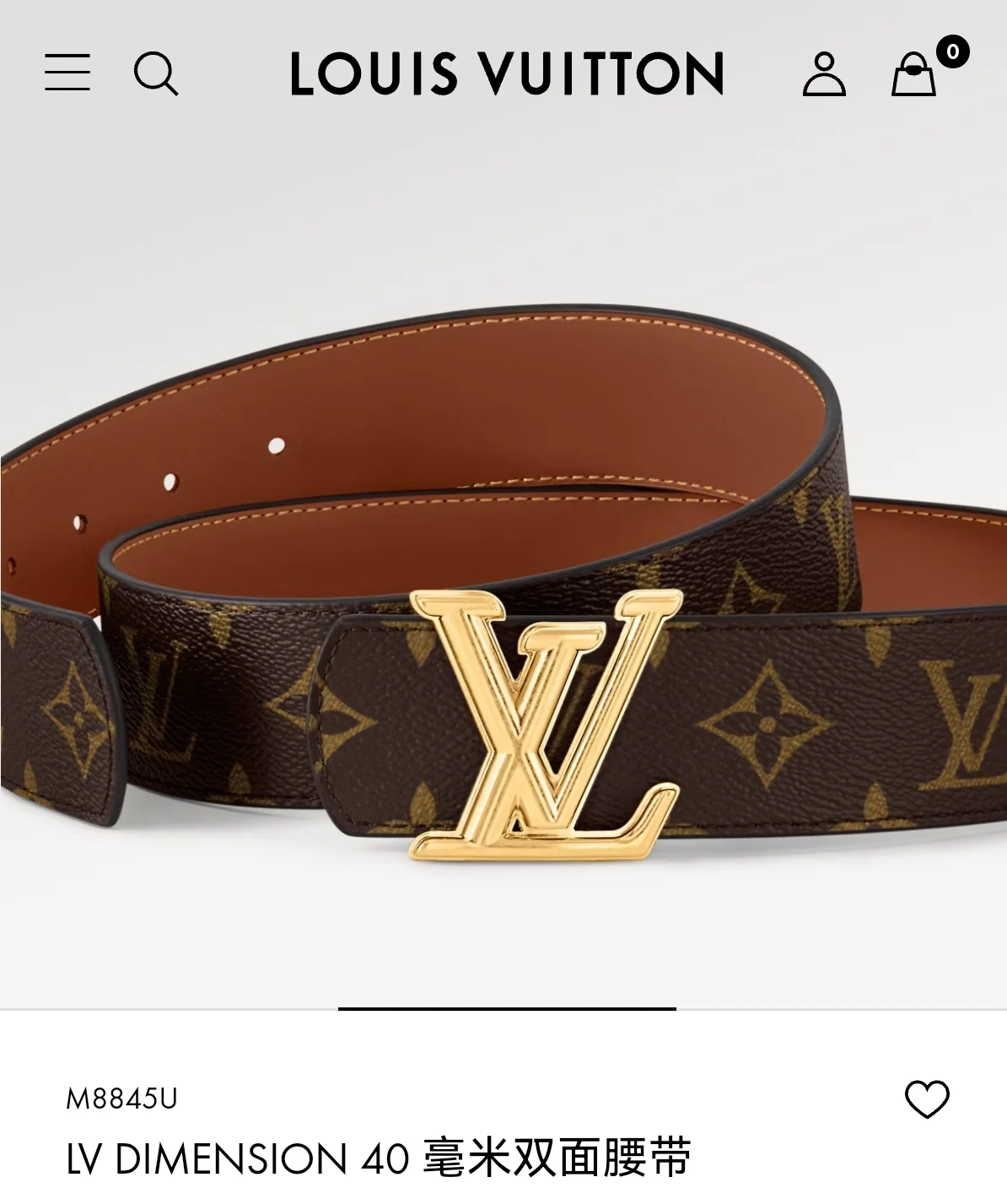 루이비통 LV 디멘션 리버시블 벨트 상세 이미지 1