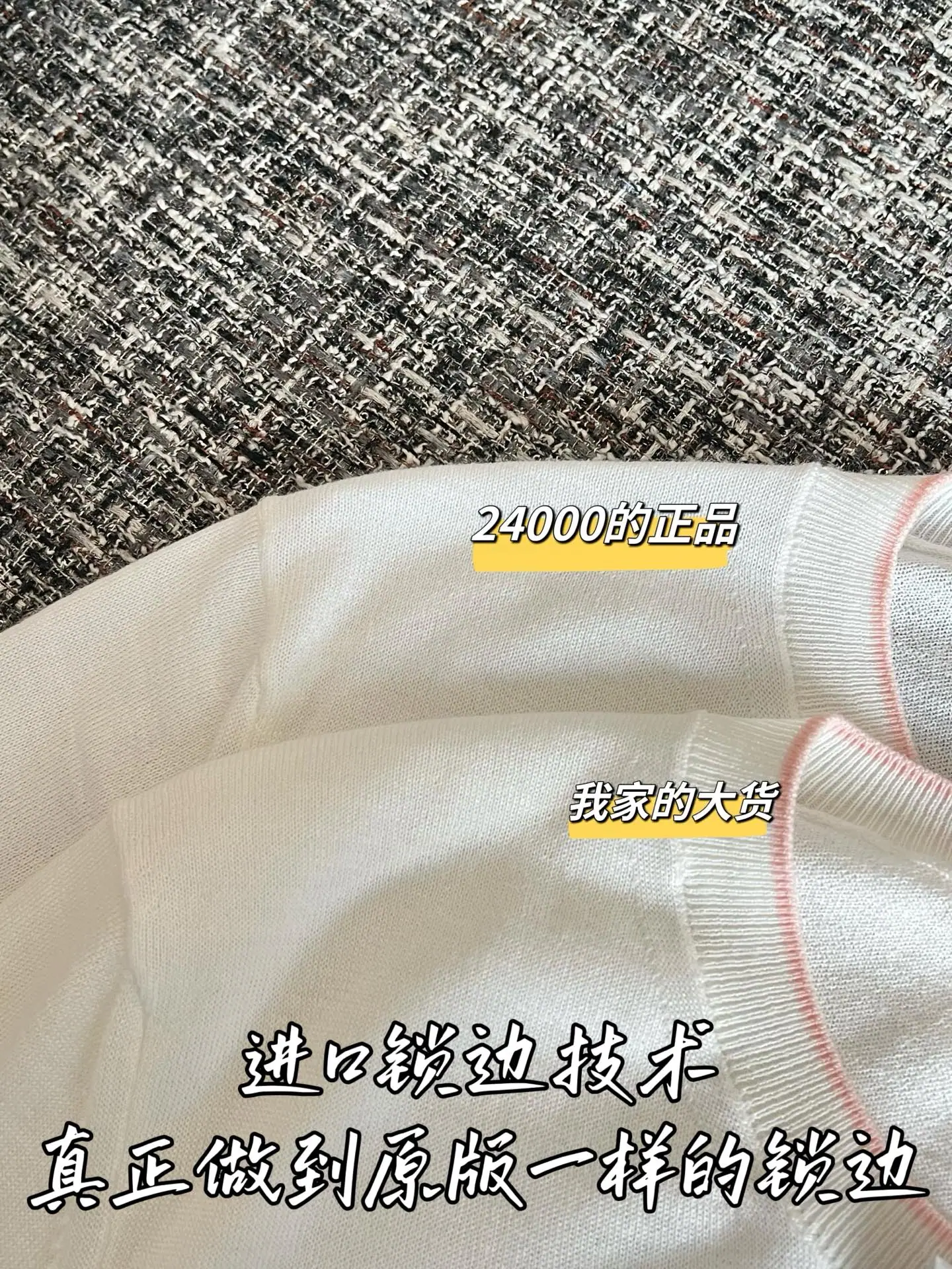 디올 여성 울 반팔 티셔츠 상세 이미지 4