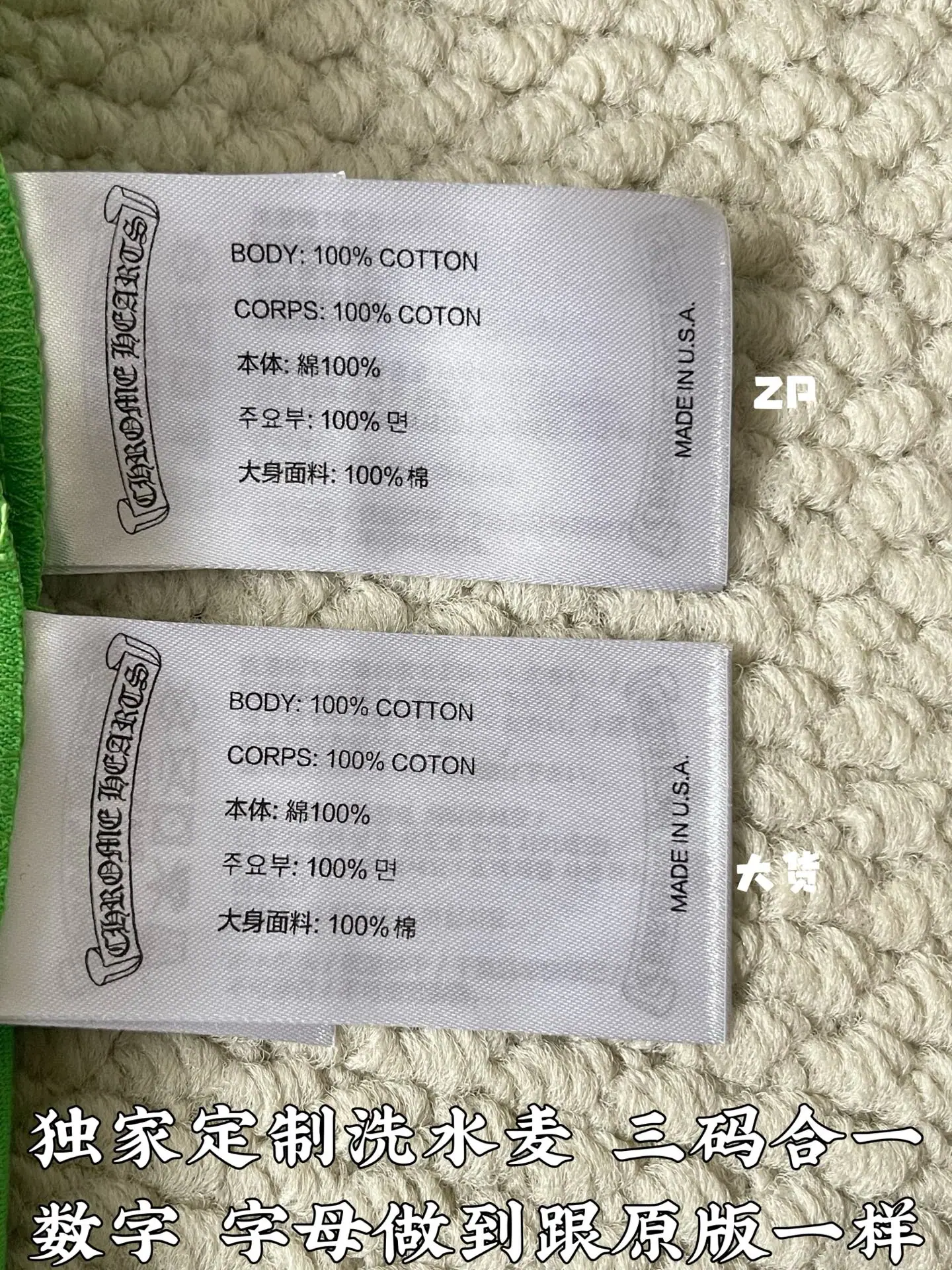 크롬하츠 남성 반팔 티셔츠 상세 이미지 9