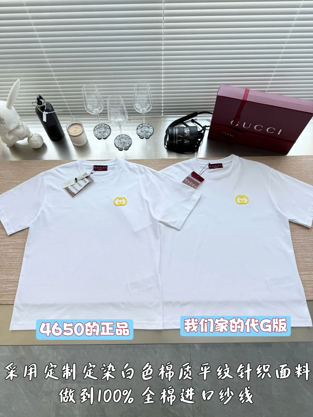구찌 더블 G 플리스 자수 로고 남성 반팔 티셔츠 26 SS 상세 이미지 1
