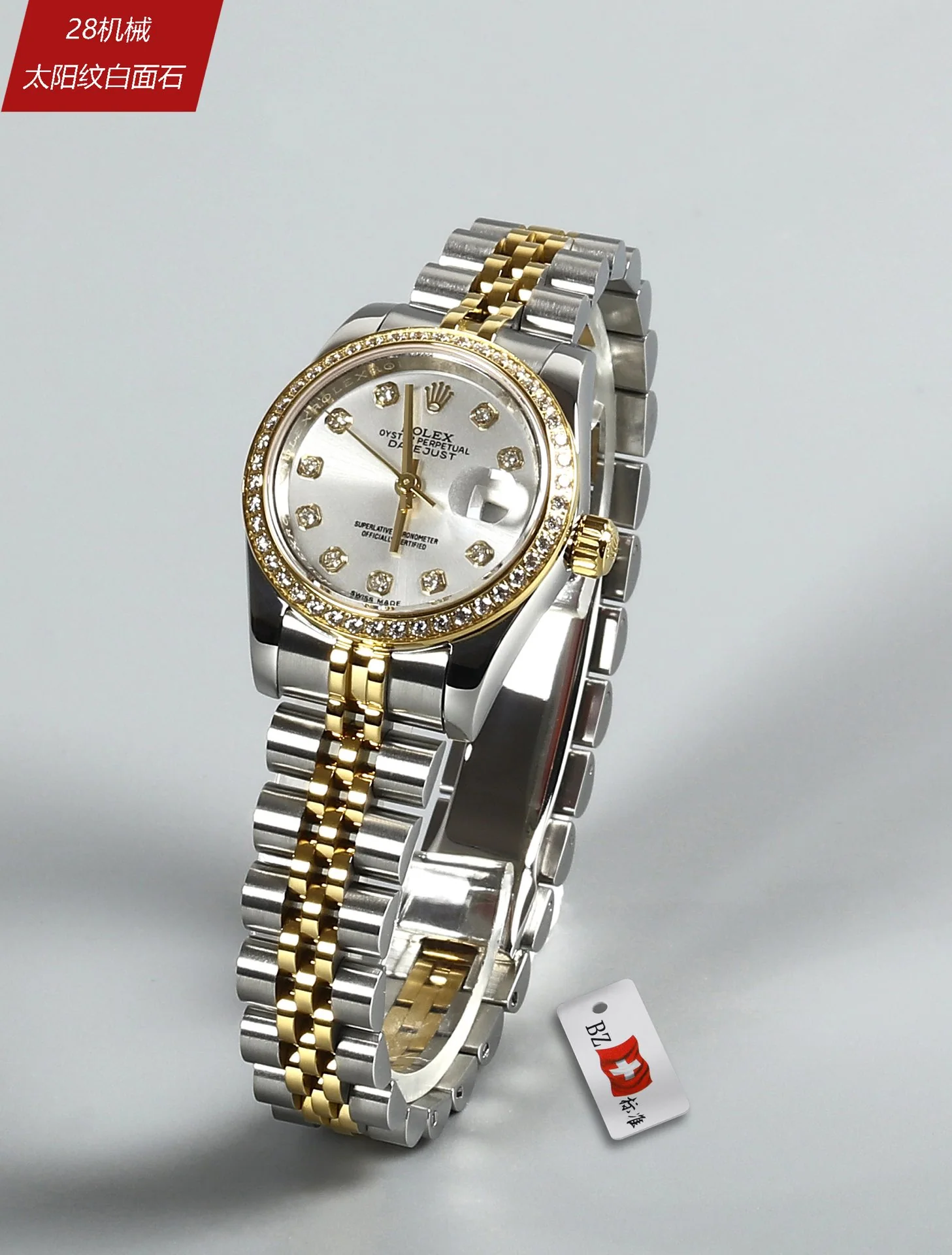 롤렉스 데이트저스트 레플리카 43435 Rolex 상세 이미지 3