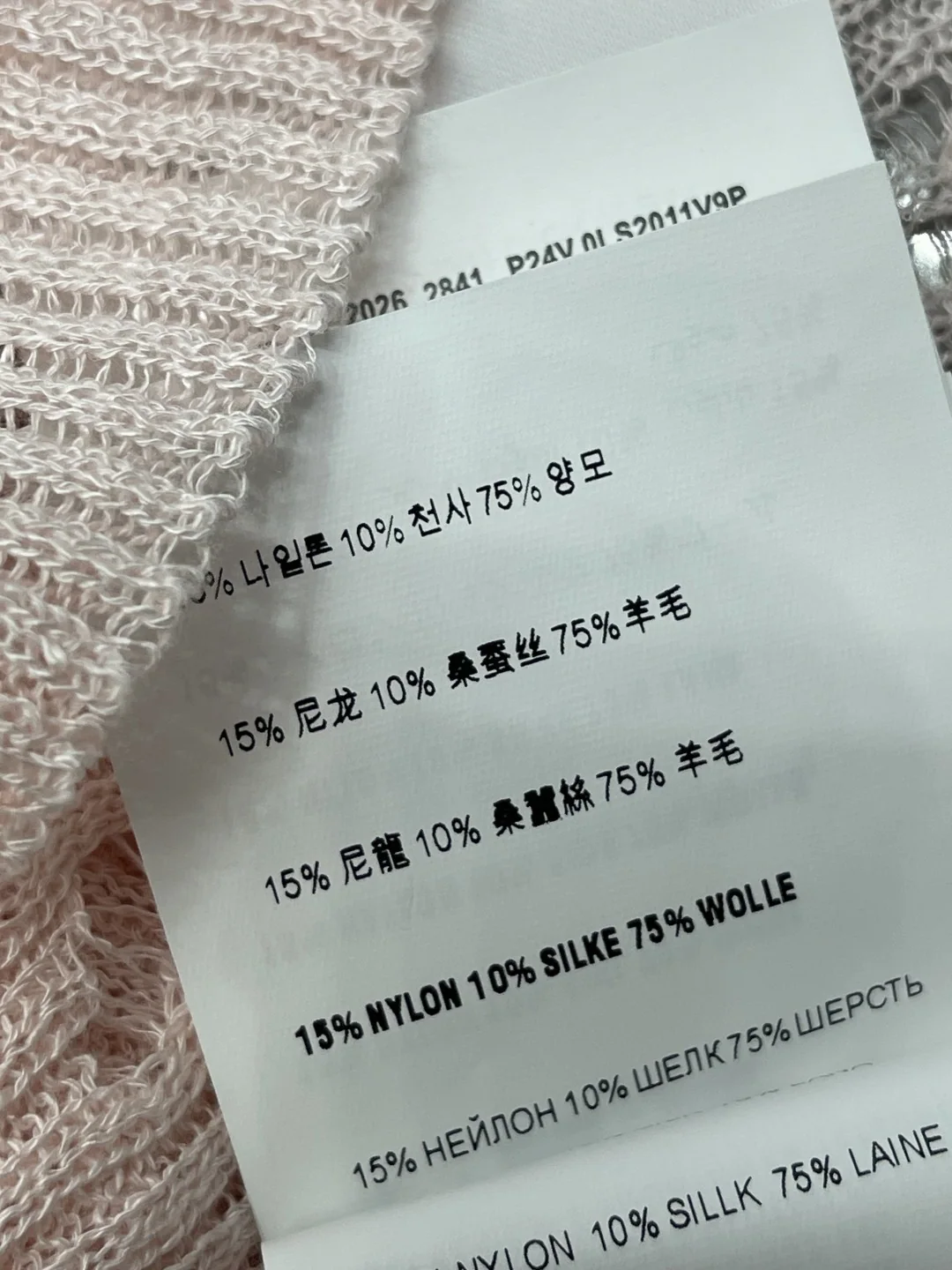 미우미우 여성 반팔 상세 이미지 9