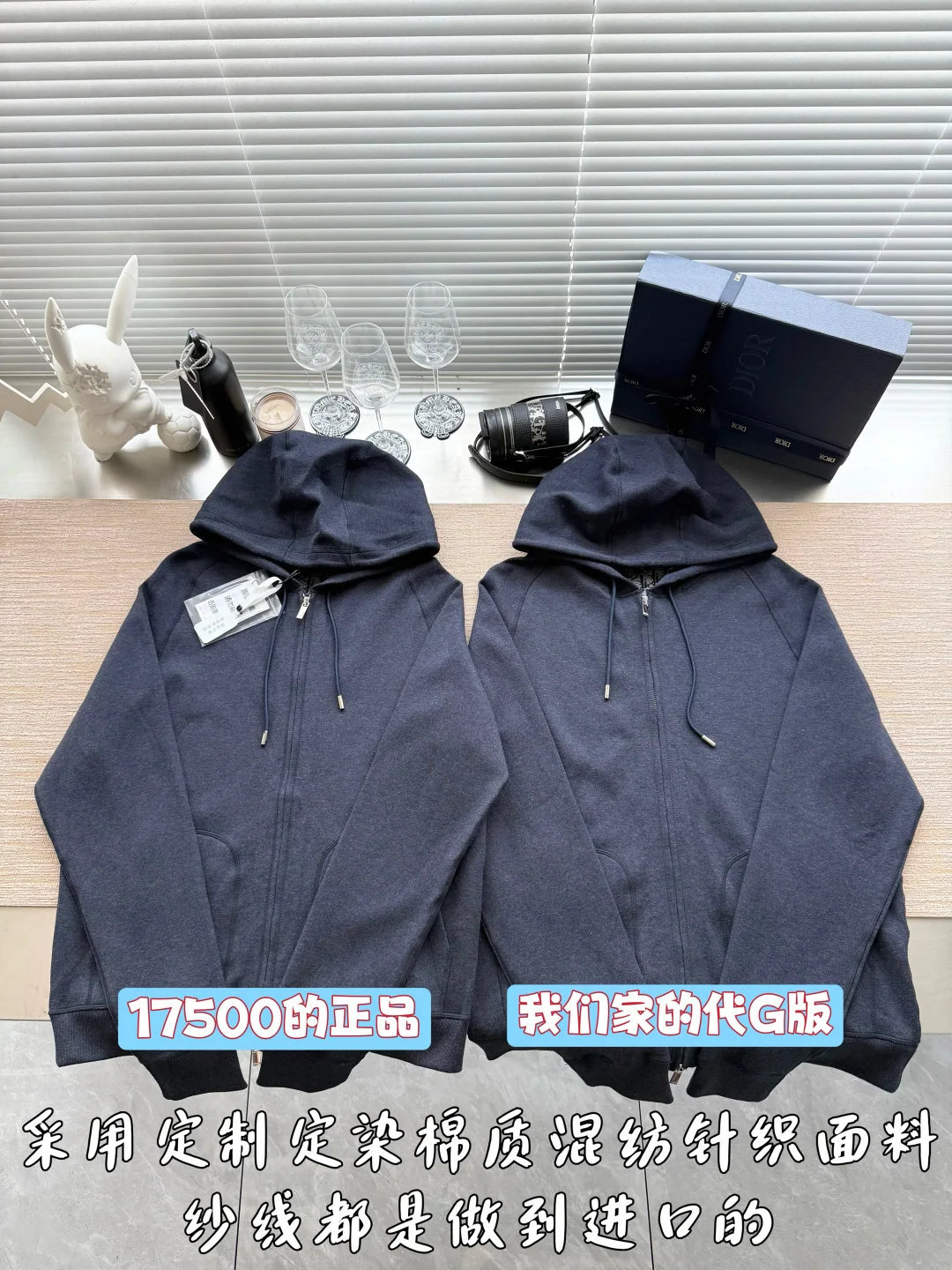 디올 캐시미어 후드 재킷 2026FW