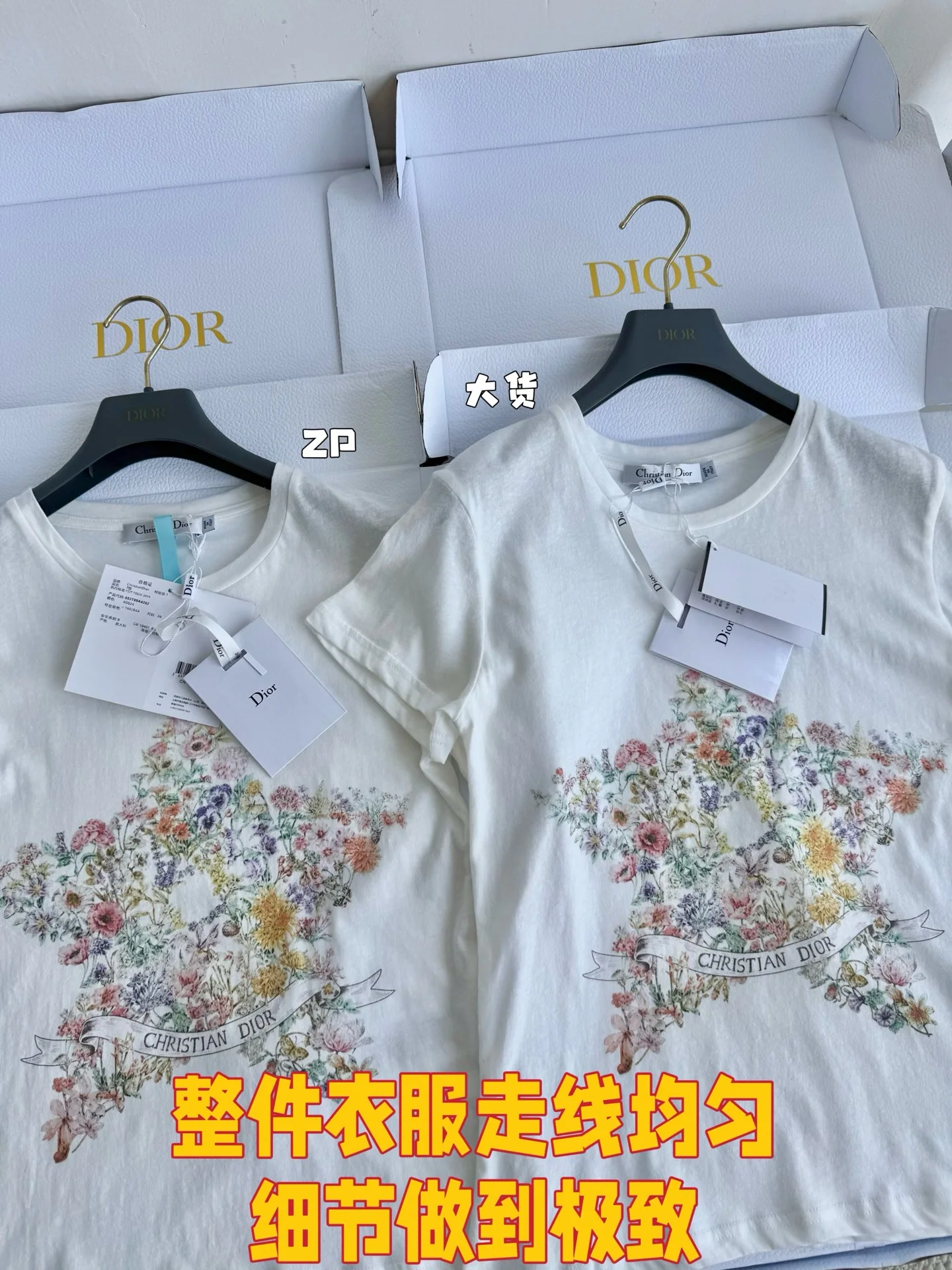 디올 여성 반팔 상세 이미지 2