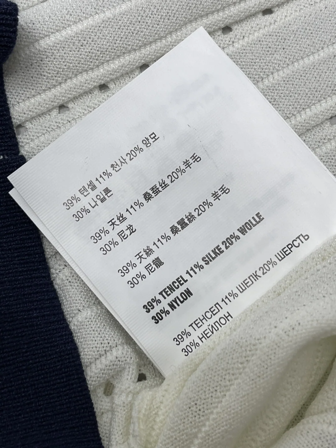 미우미우 피터팬 카라 펀칭 니트 반팔 탑 상세 이미지 9