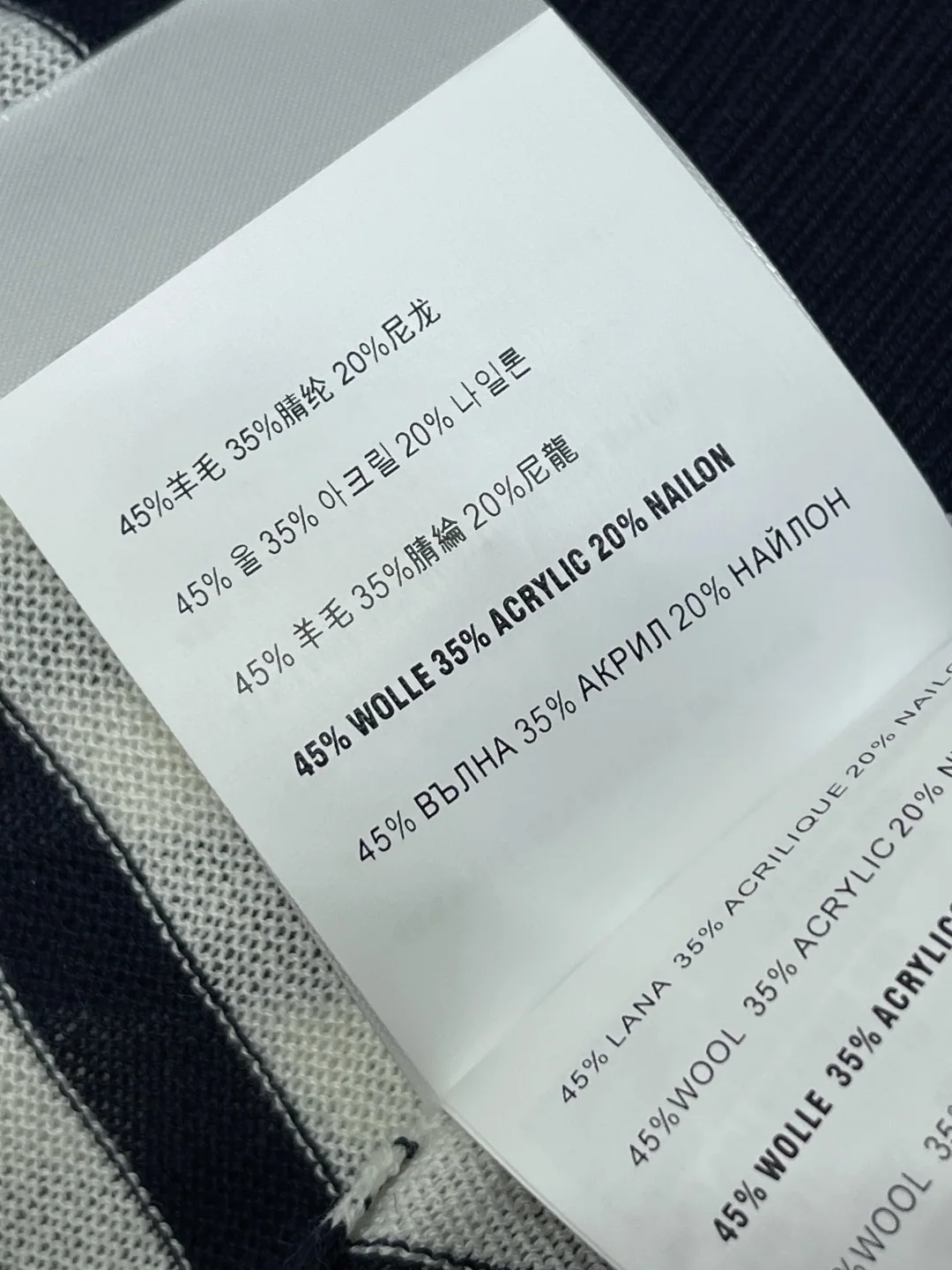 미우미우 스트라이프 니트 반팔 티셔츠 상세 이미지 9