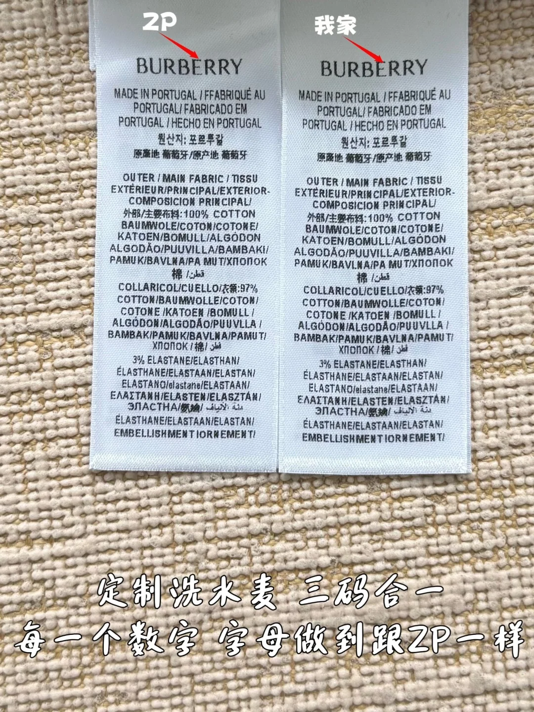 버버리 선다이얼 자수 남성 반팔 티셔츠 2026 SS 상세 이미지 9