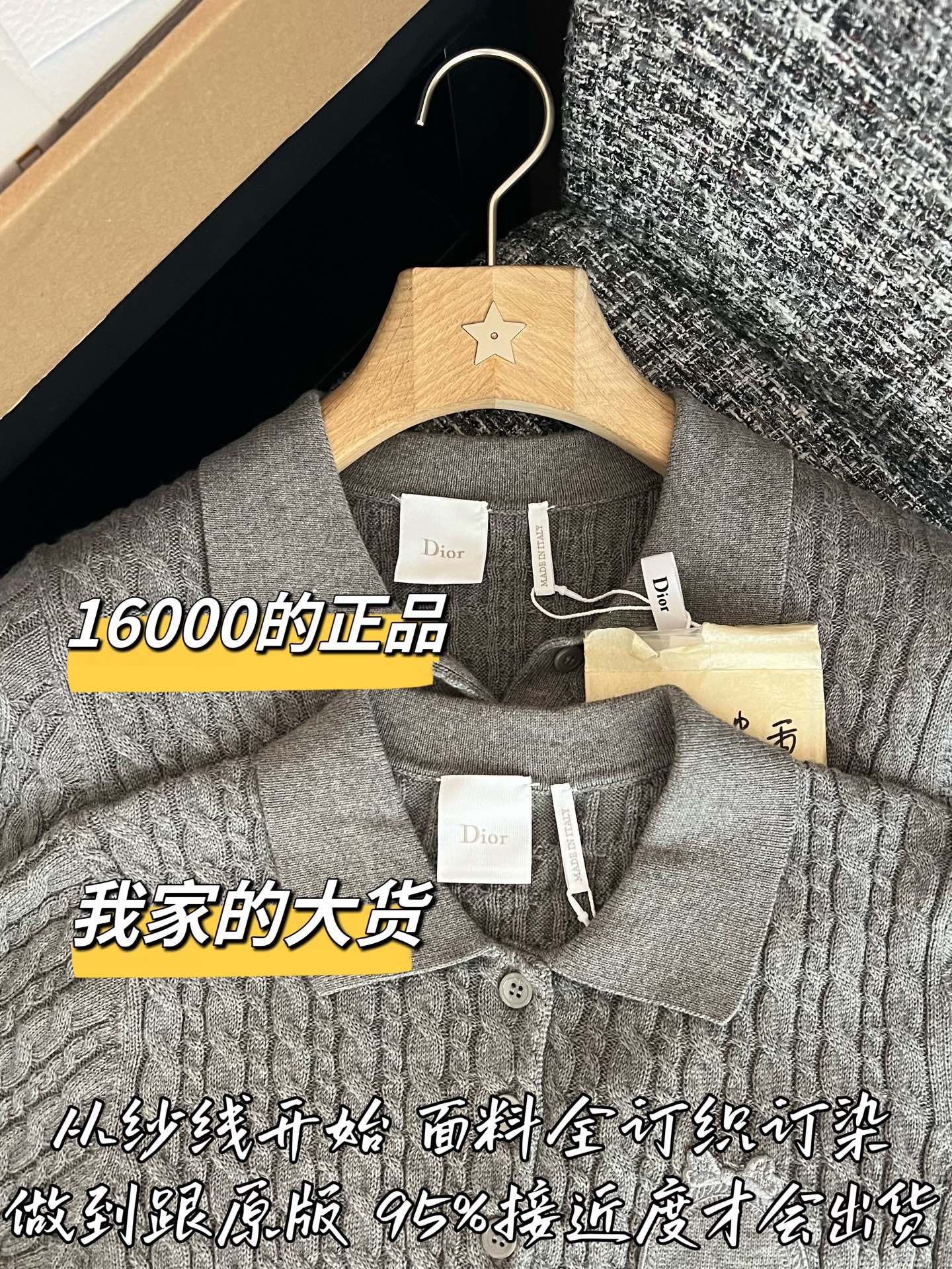 디올 여성 니트 반팔 티셔츠 상세 이미지 2