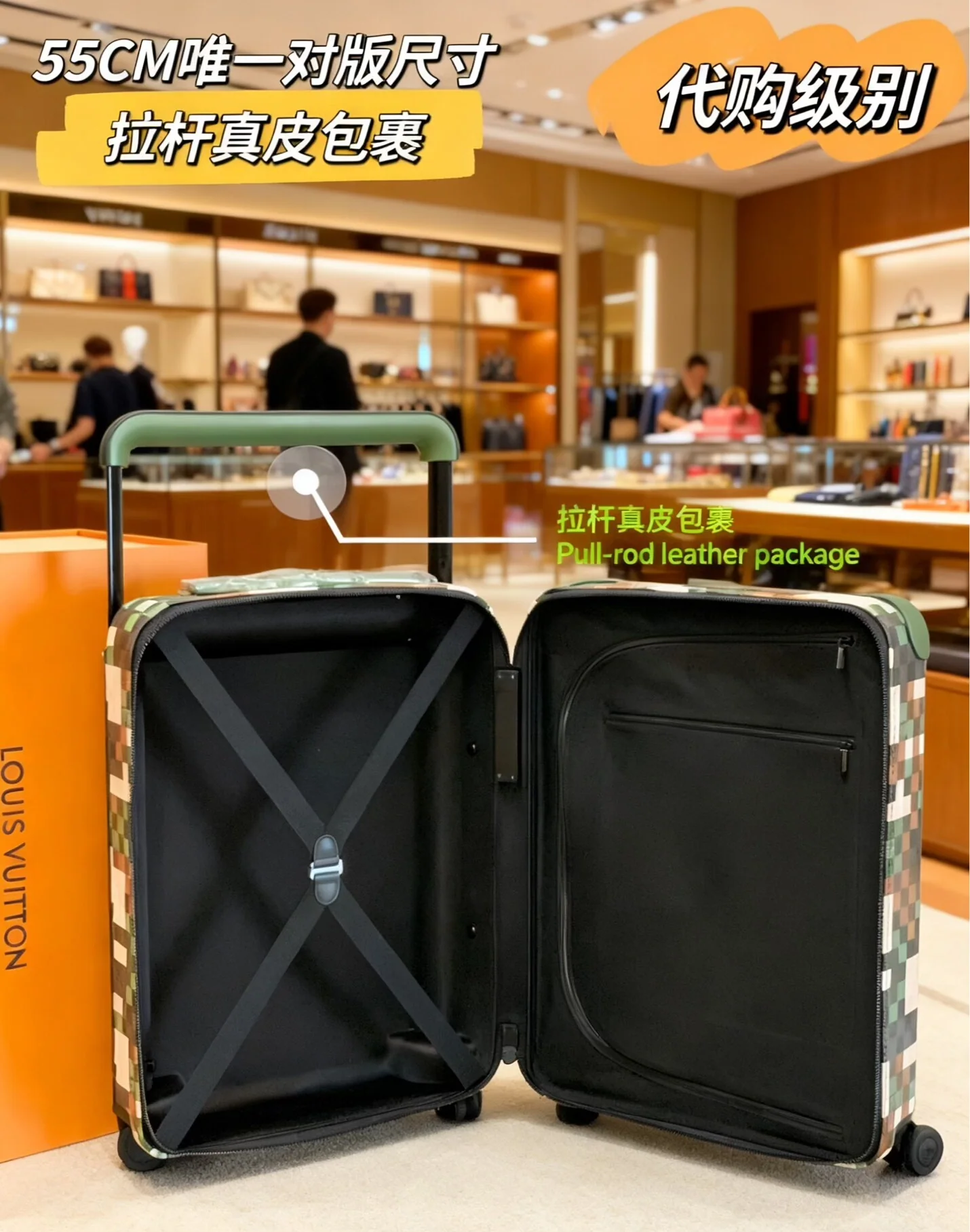 여행가방 루이비통 체커보드 패턴 여행가방 상세 이미지 7