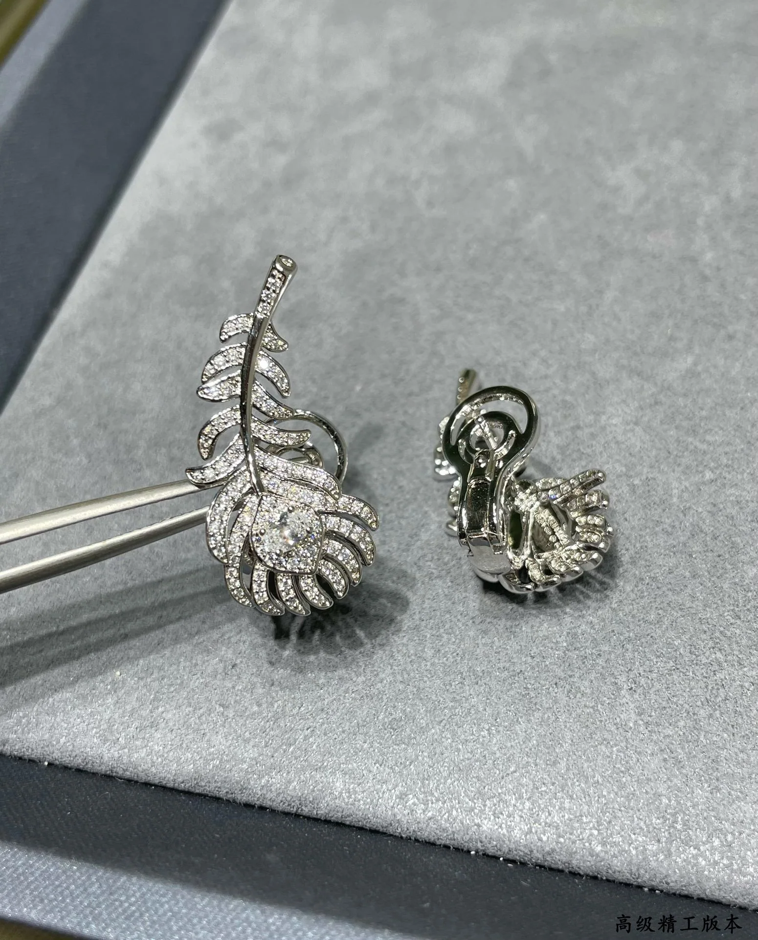 부쉐론 귀걸이 63292 Boucheron Earrings 상세 이미지 9