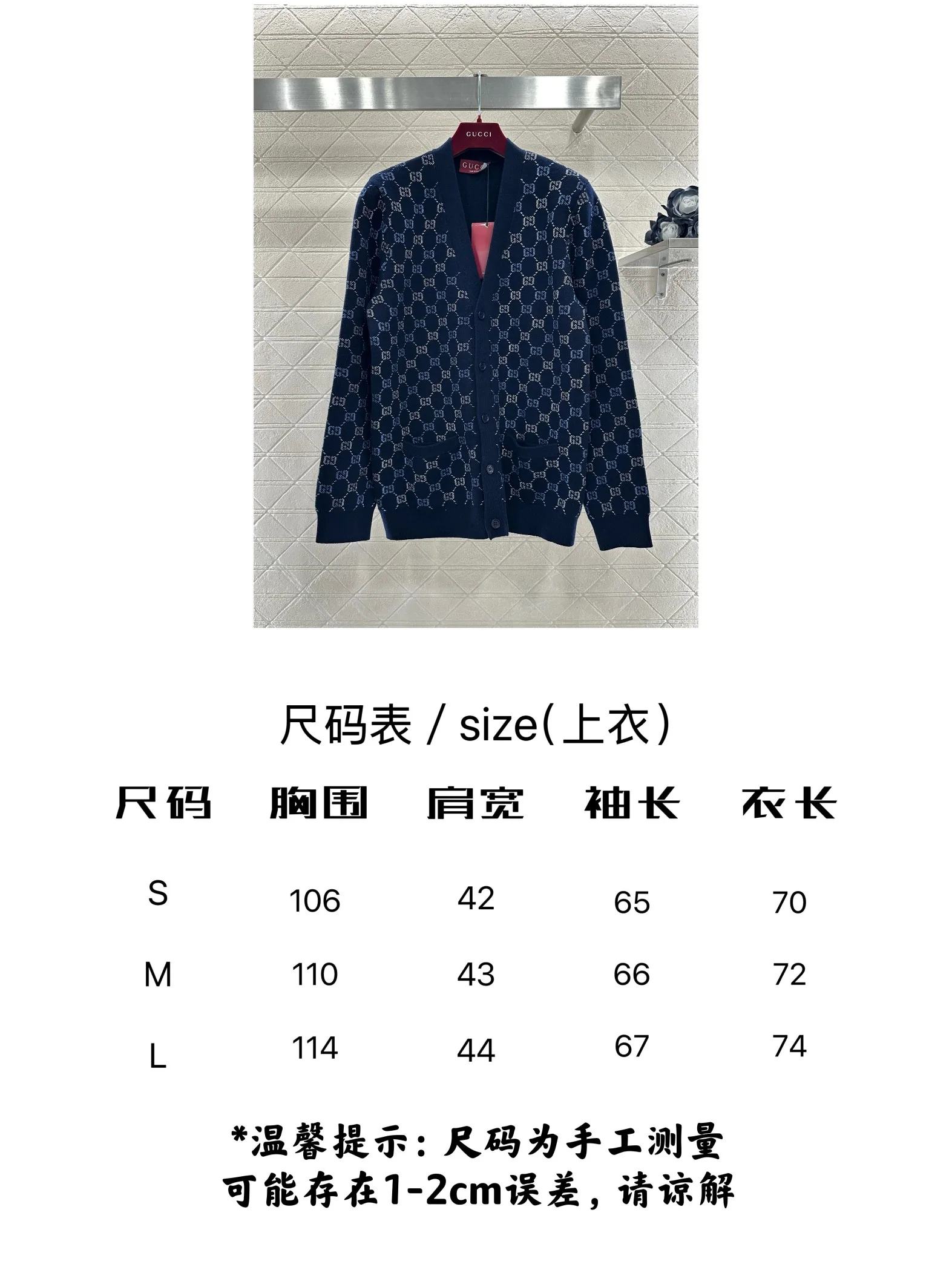 구찌 여성 가디건 상세 이미지 9