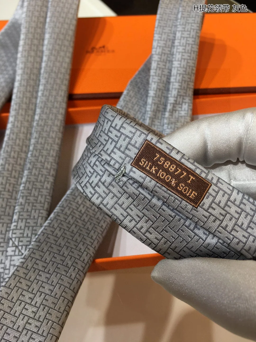 에르메스 넥타이 89176 Hermes Accessories 상세 이미지 9