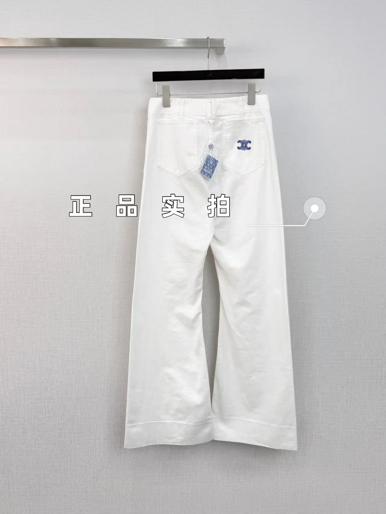 셀린느 자수 포켓 화이트 진 바지 상세 이미지 2