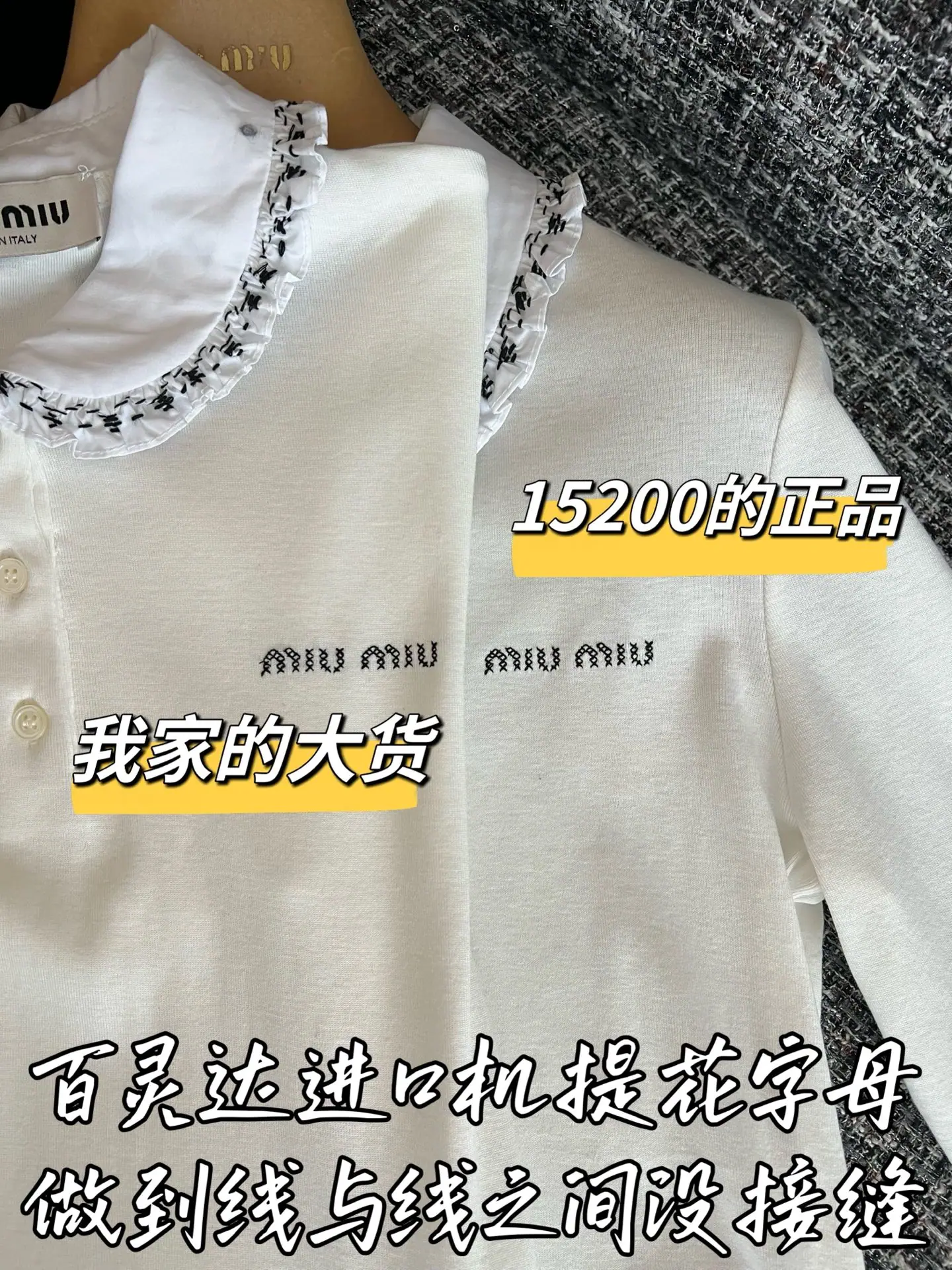 미우미우 여성 긴팔 199530 Miu Miu Long Sleeve 상세 이미지 4