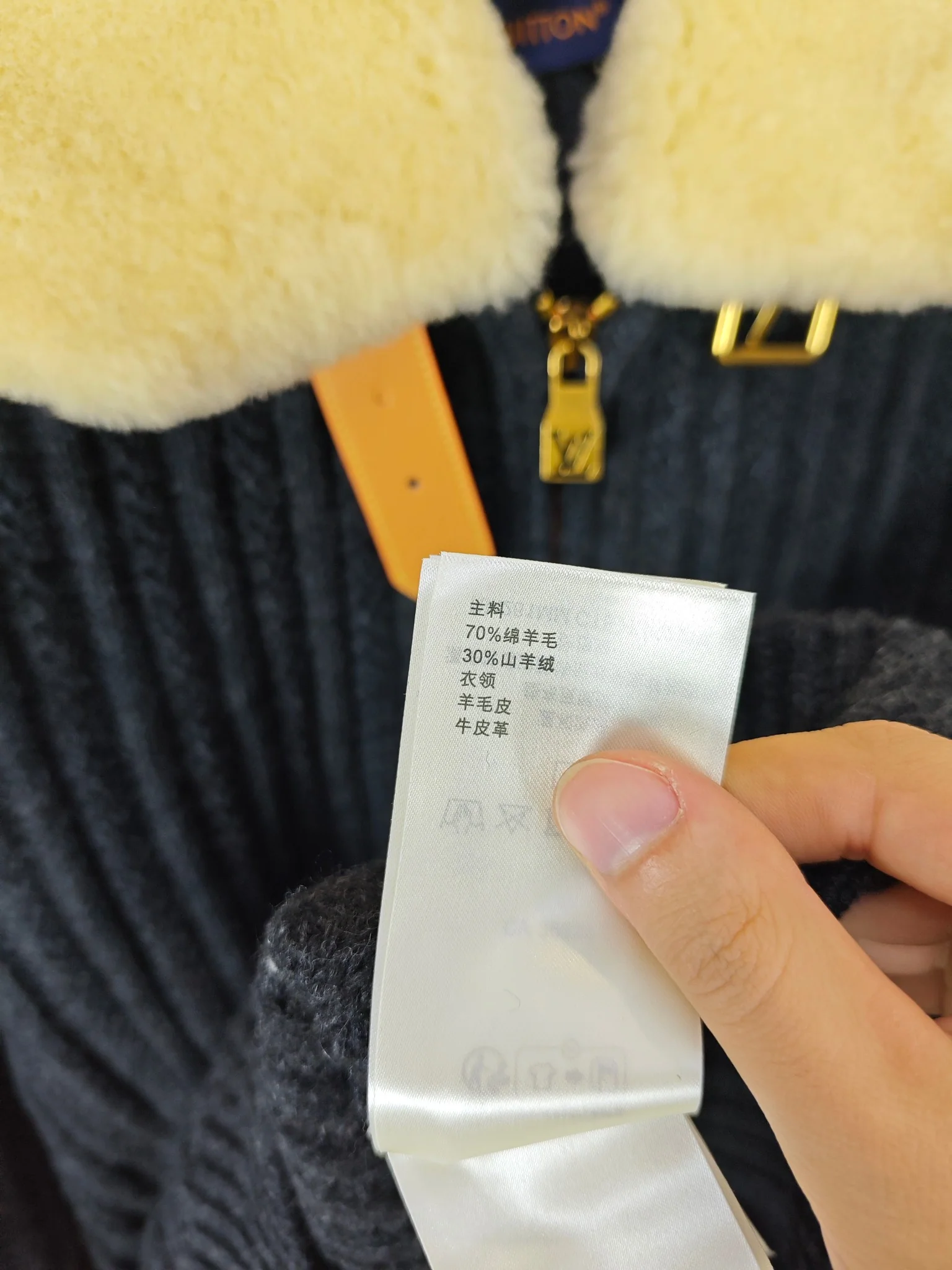 루이비통 캐시미어 집업 블루종 자켓 5570 상세 이미지 8
