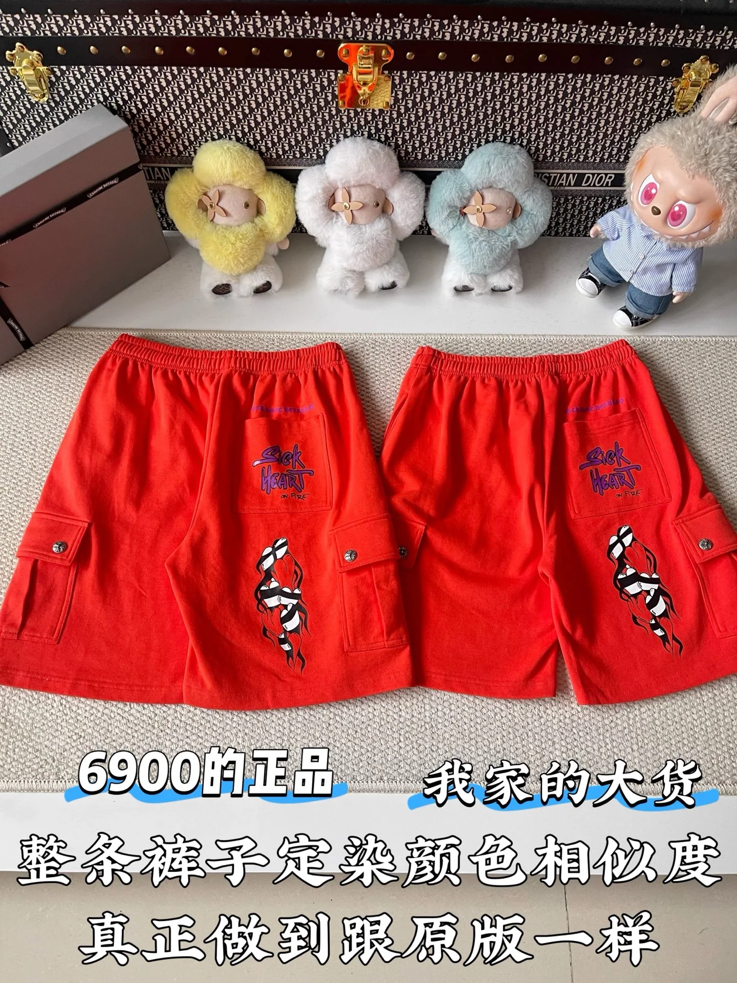 크롬하츠 스트레이트 레그 반바지 상세 이미지 3