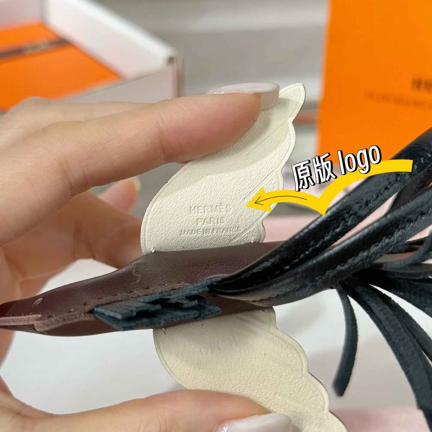 에르메스 포니 램스킨 키링 상세 이미지 6