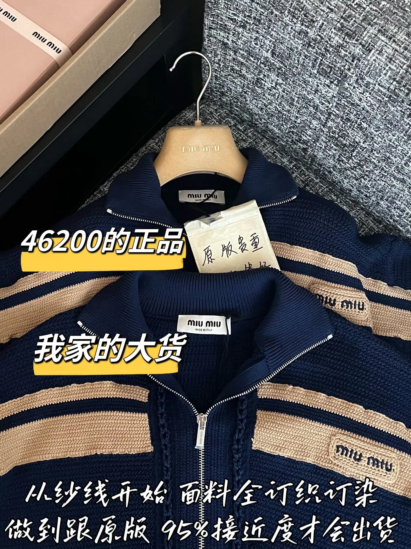 미우미우 여성 자켓 199553 Miu Miu Jacket 상세 이미지 2