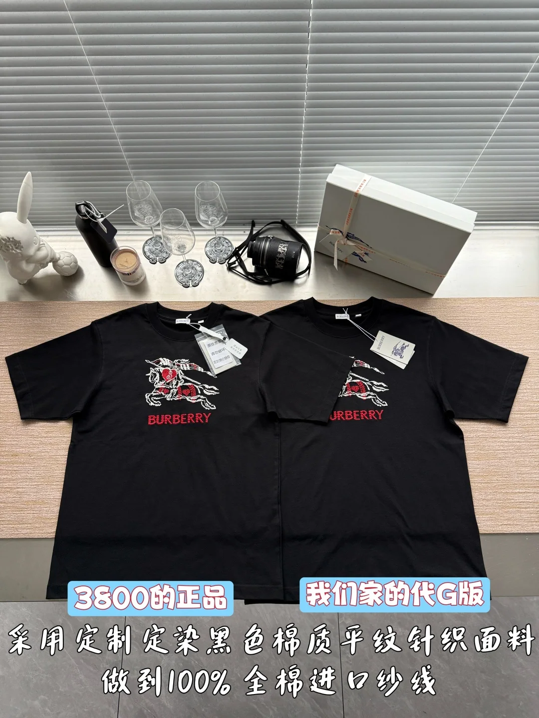 버버리 자수 하트 호스 로고 반팔 티셔츠 26 SS 26SS 상세 이미지 1