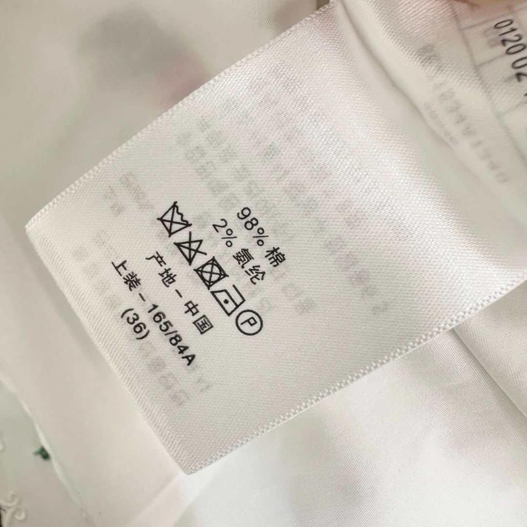 디올 자수 장식 미들 스커트 상세 이미지 9