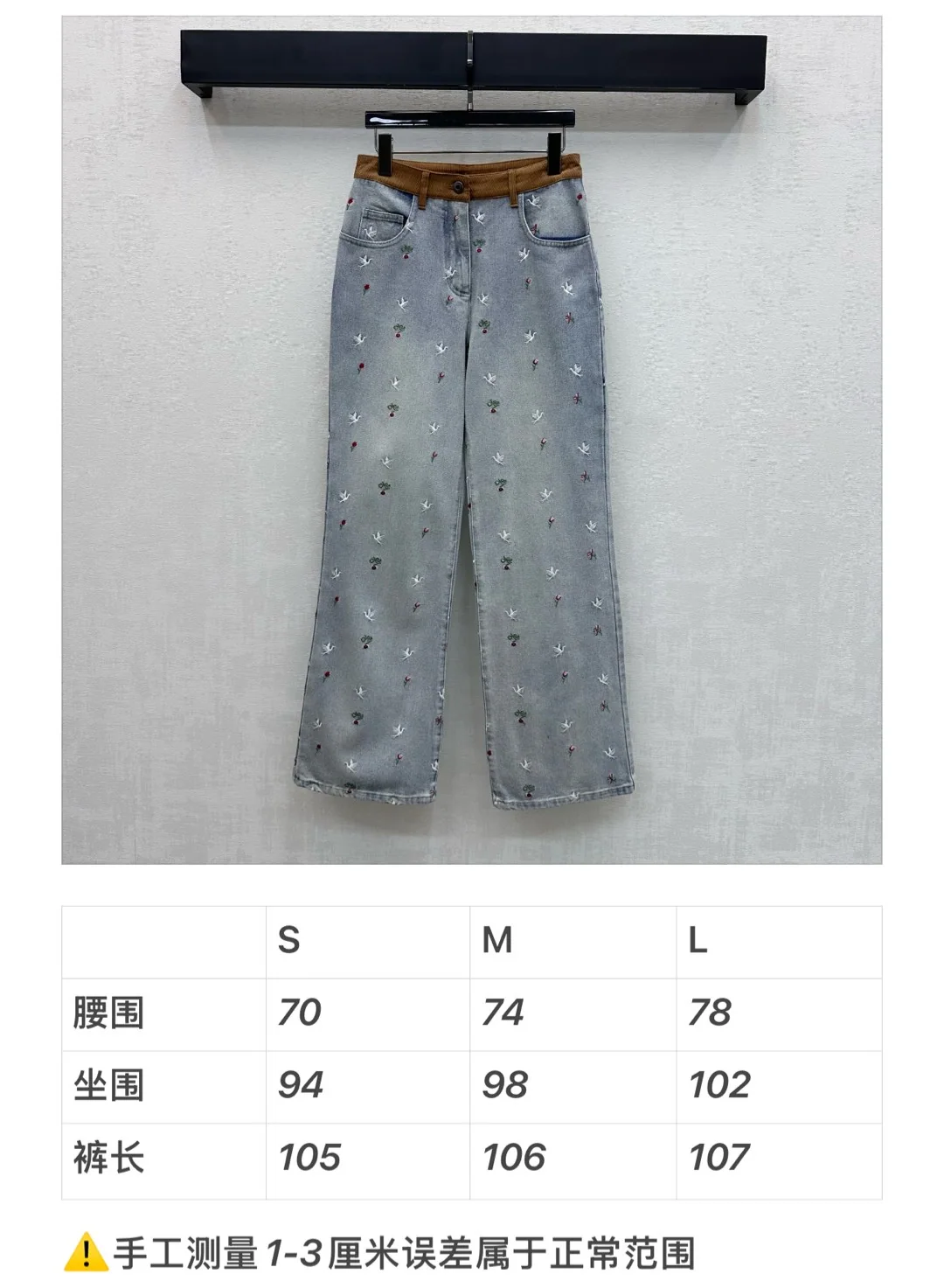 디올 패치워크 라펠 데님 자켓 상세 이미지 2