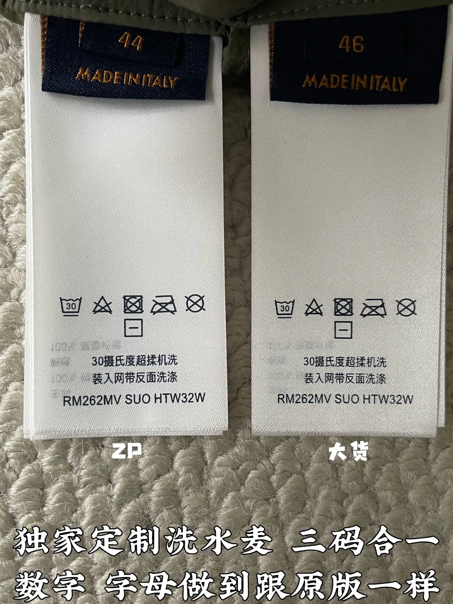 루이비통 테크 워크 남성 바지 상세 이미지 9