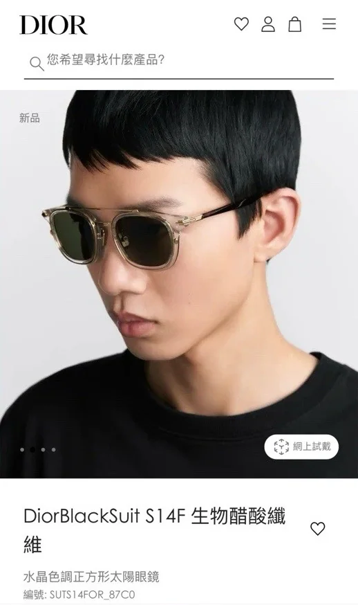 디올 선글라스 상세 이미지 8