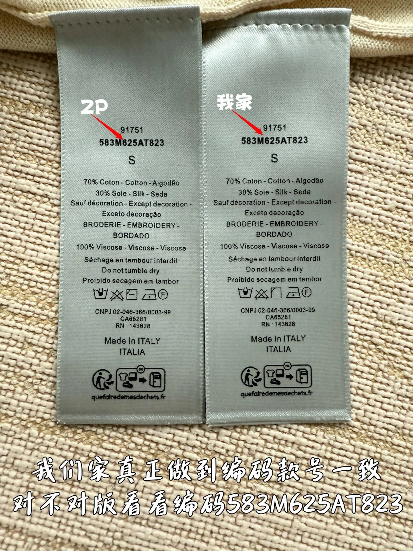 디올 자수 니트 반팔 티셔츠 2025 SS 상세 이미지 9