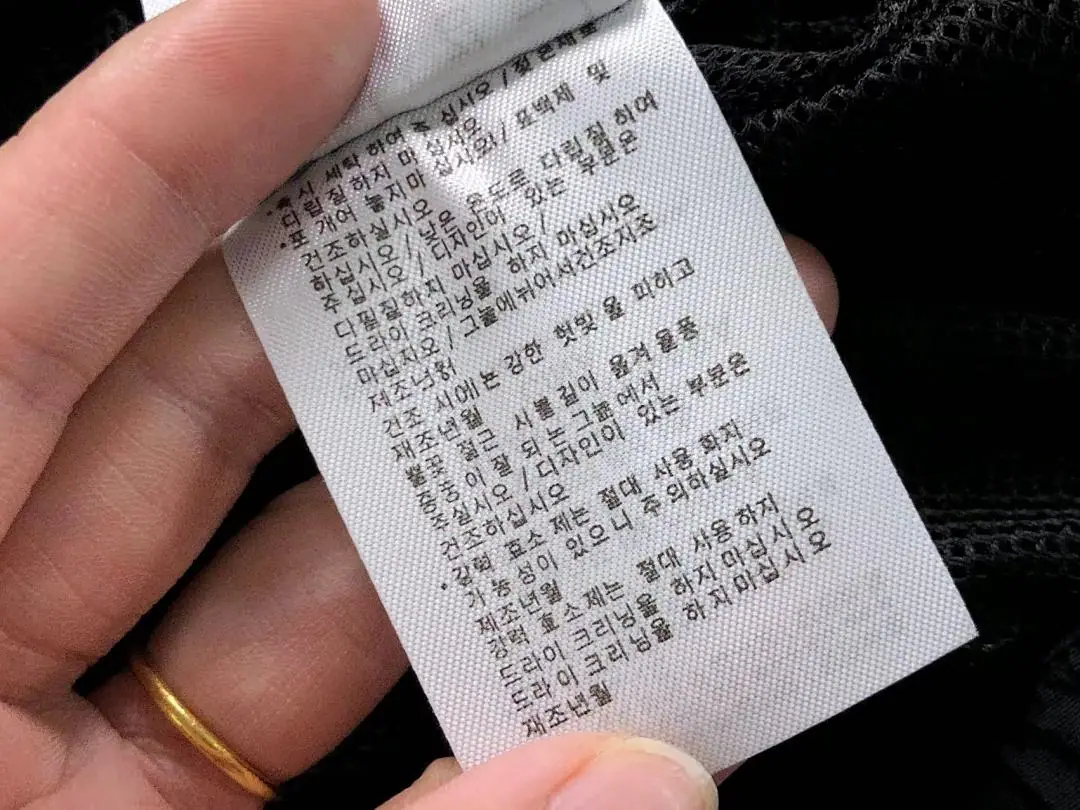 아디다스 자켓 202949 Adidas Jacket 상세 이미지 23