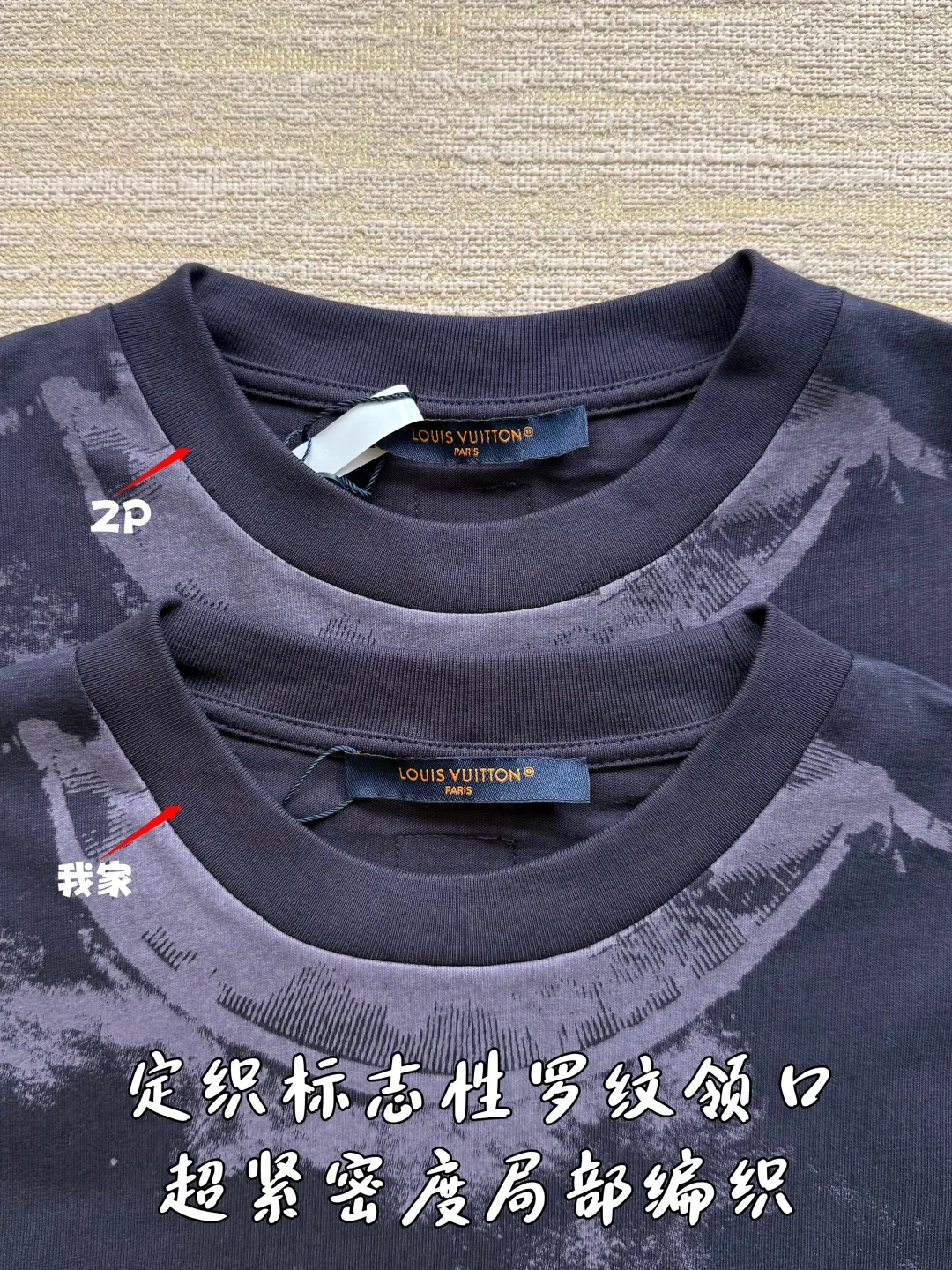 루이비통 오버프린트 레터 로고 반팔 티셔츠 25 SS 상세 이미지 6