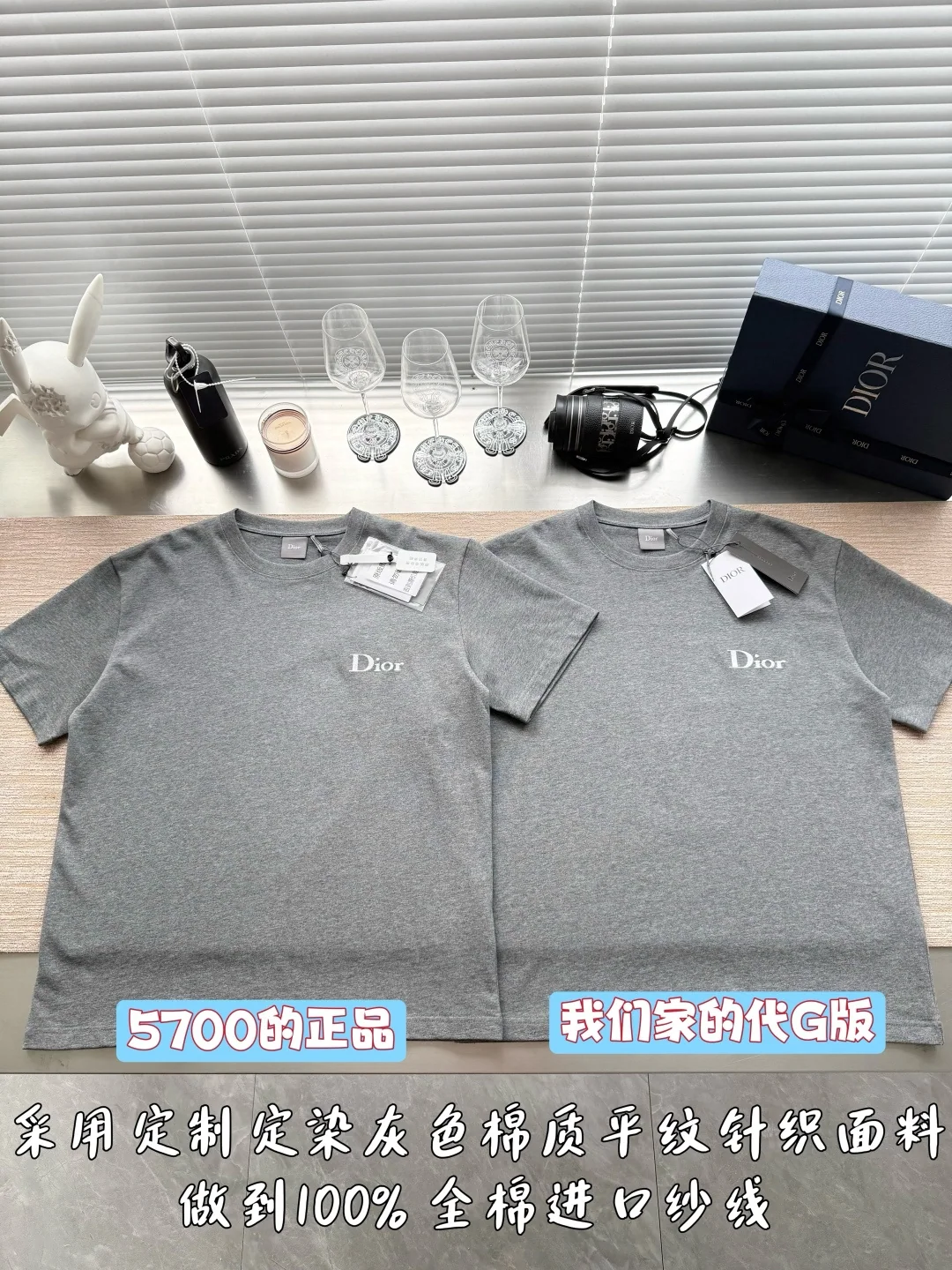 디올 자수 로고 크루넥 반팔 티셔츠 상세 이미지 1