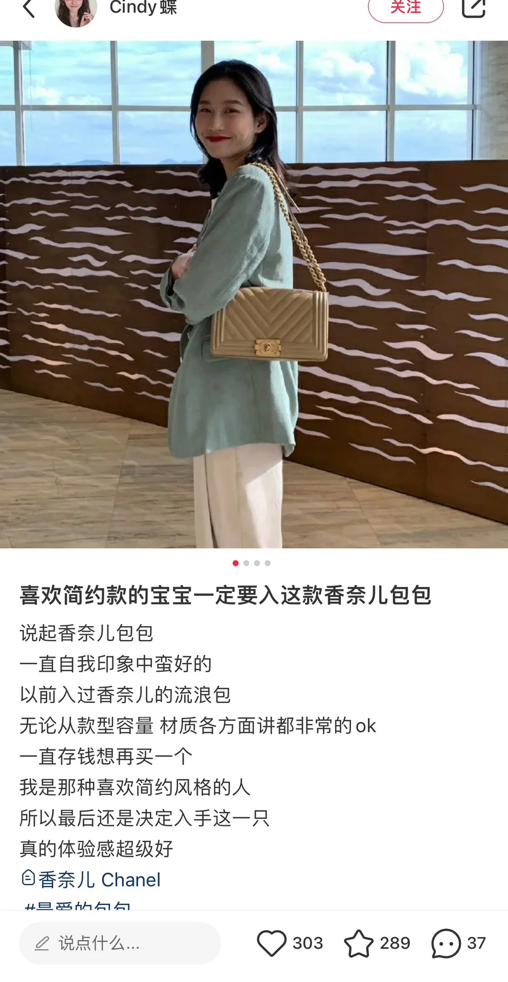 샤넬 르보이 밀크티 가방 상세 이미지 4