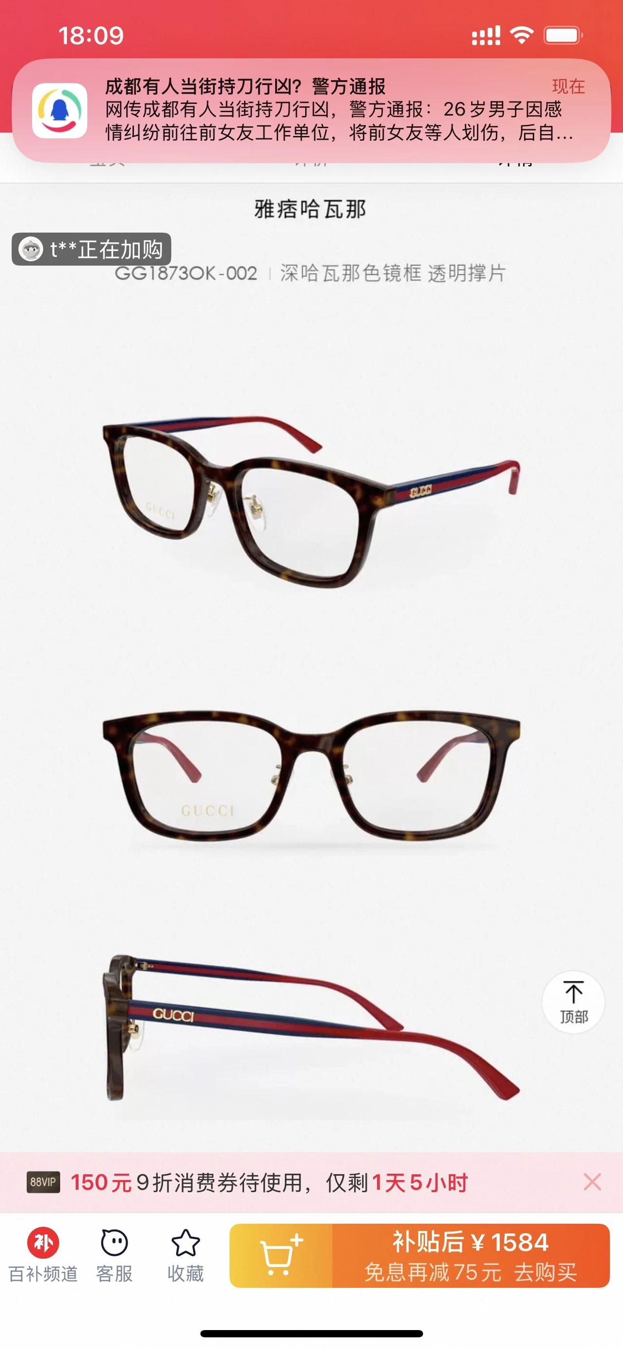 구찌 선글라스 72057 Gucci Sunglasses 상세 이미지 7