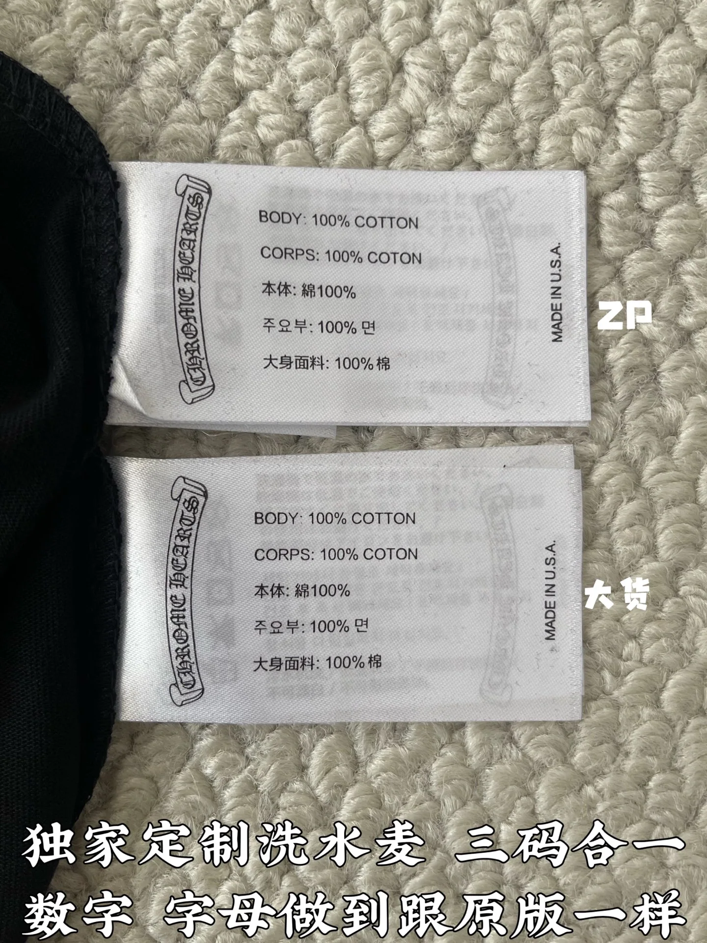 크롬하츠 핑크 말굽 십자가 프린트 반팔 티셔츠 상세 이미지 9