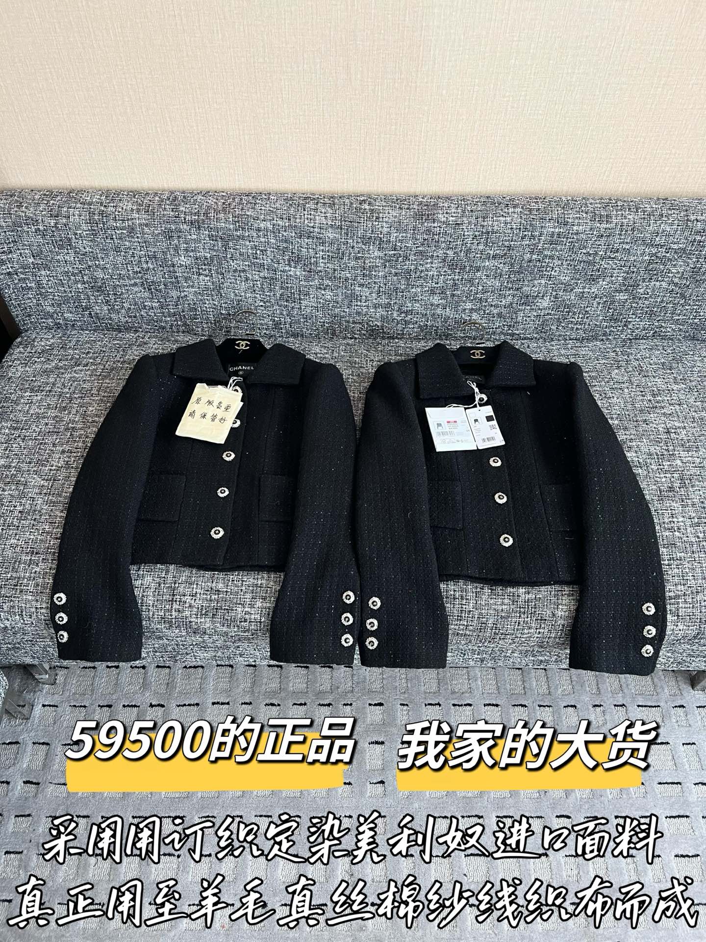 샤넬 여성 자켓 199428 Chanel Jacket
