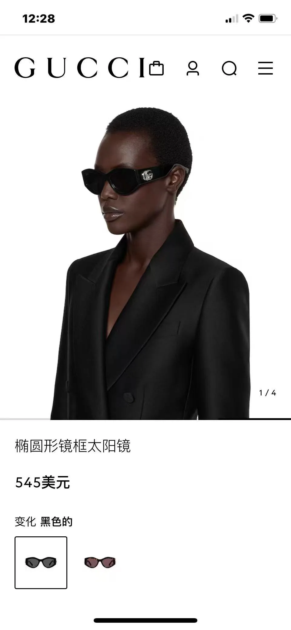 구찌 선글라스 56641 Gucci Sunglasses 상세 이미지 5
