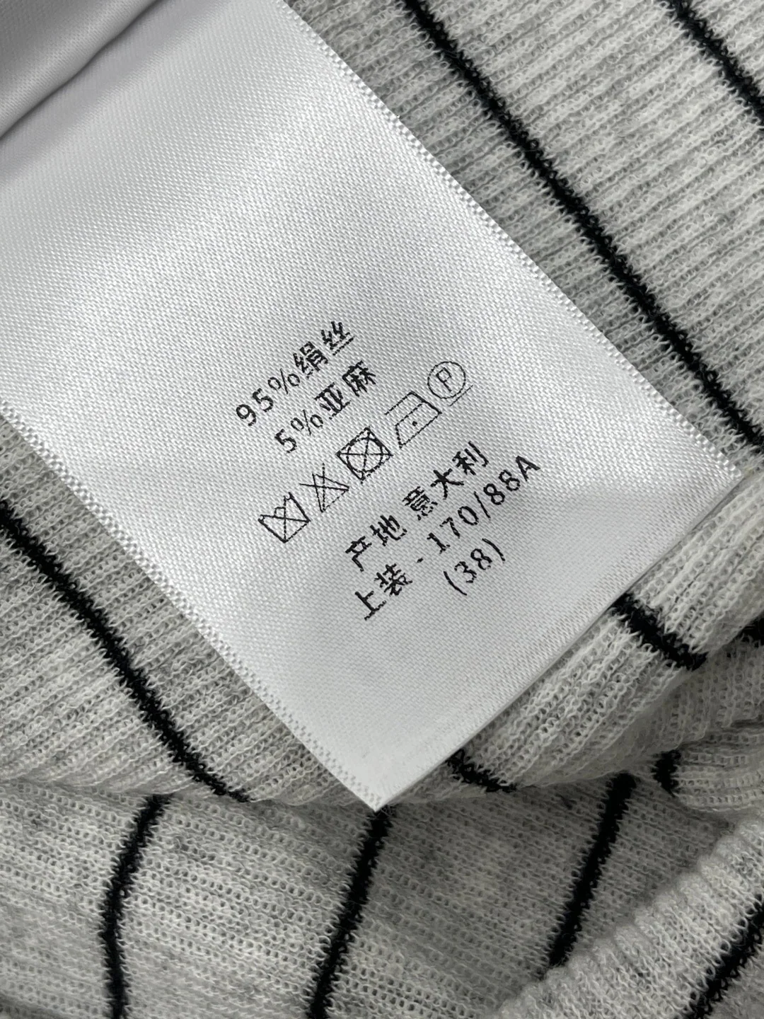 디올 크루넥 스트라이프 니트 반팔 탑 상세 이미지 9