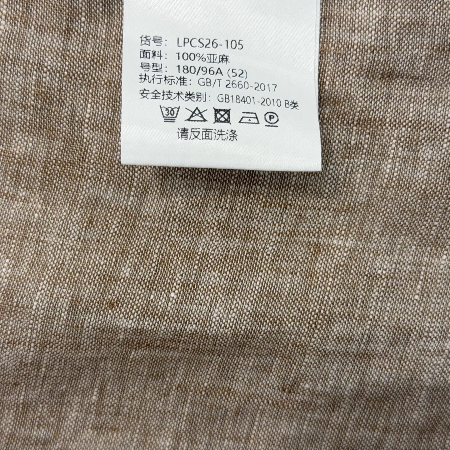 로로피아나 린넨 버튼다운 긴팔 셔츠 상세 이미지 9