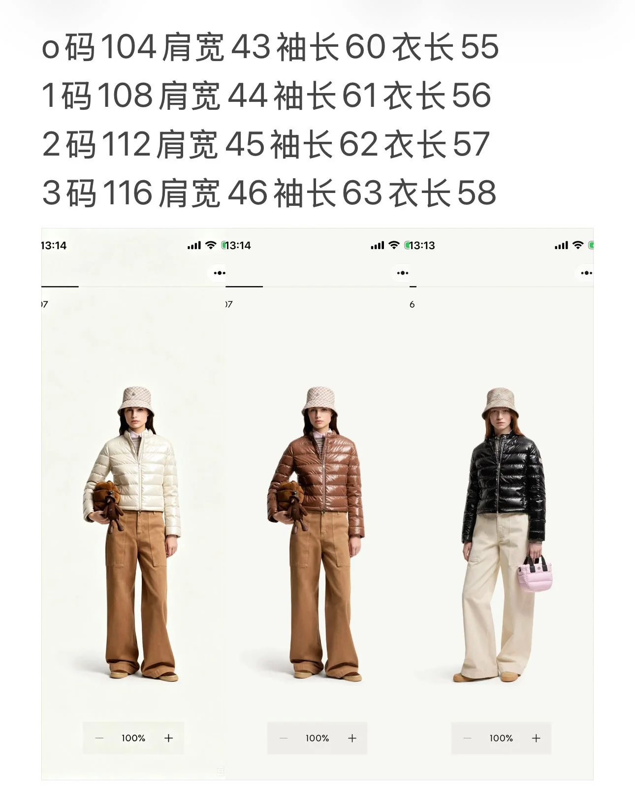 몽클레어 여성 숏 패딩 재킷 146580