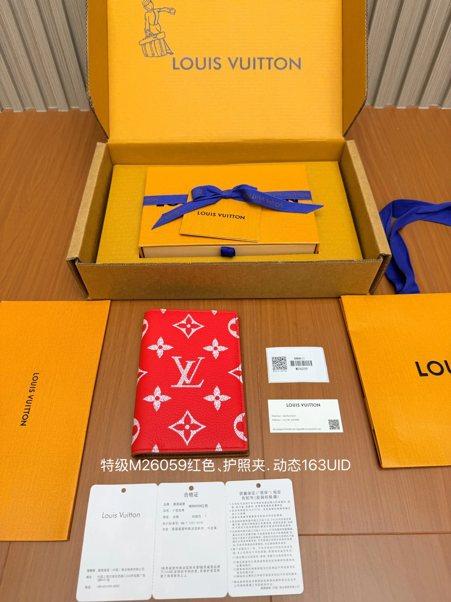 루이비통 M26059 레드 지갑 상세 이미지 2
