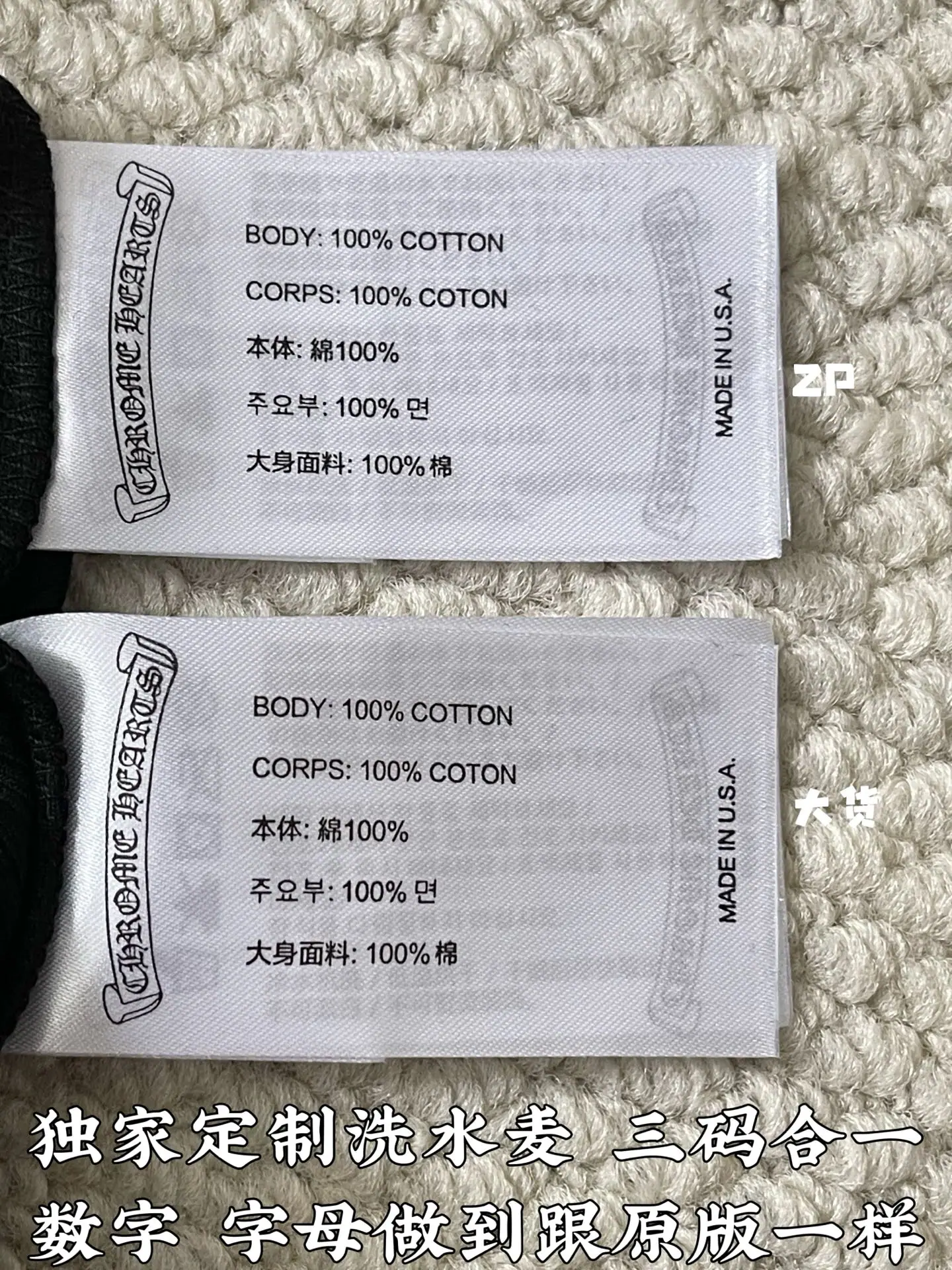 크롬하츠 남성 반팔 티셔츠 상세 이미지 9