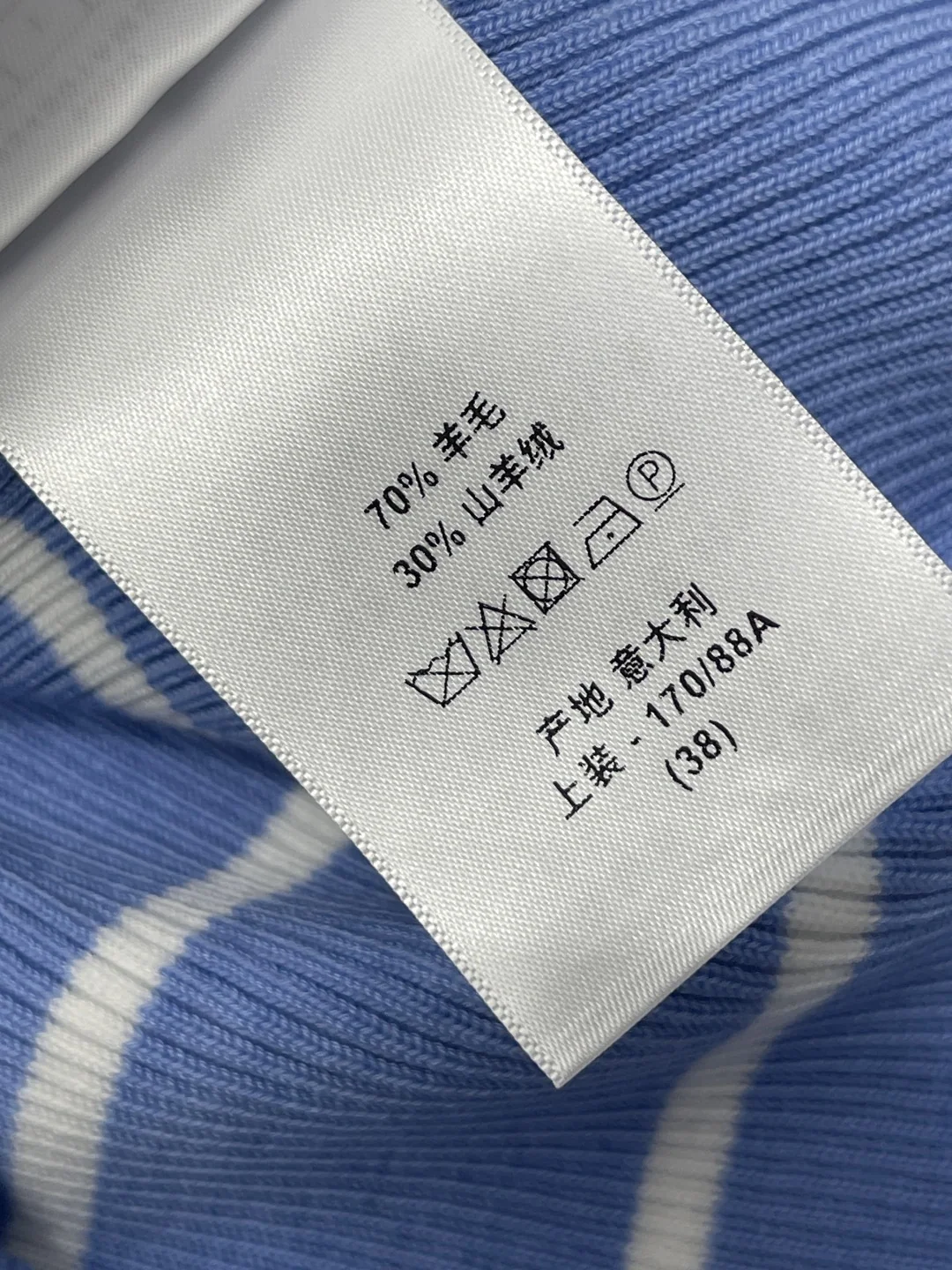 디올 여성 반팔 상세 이미지 9